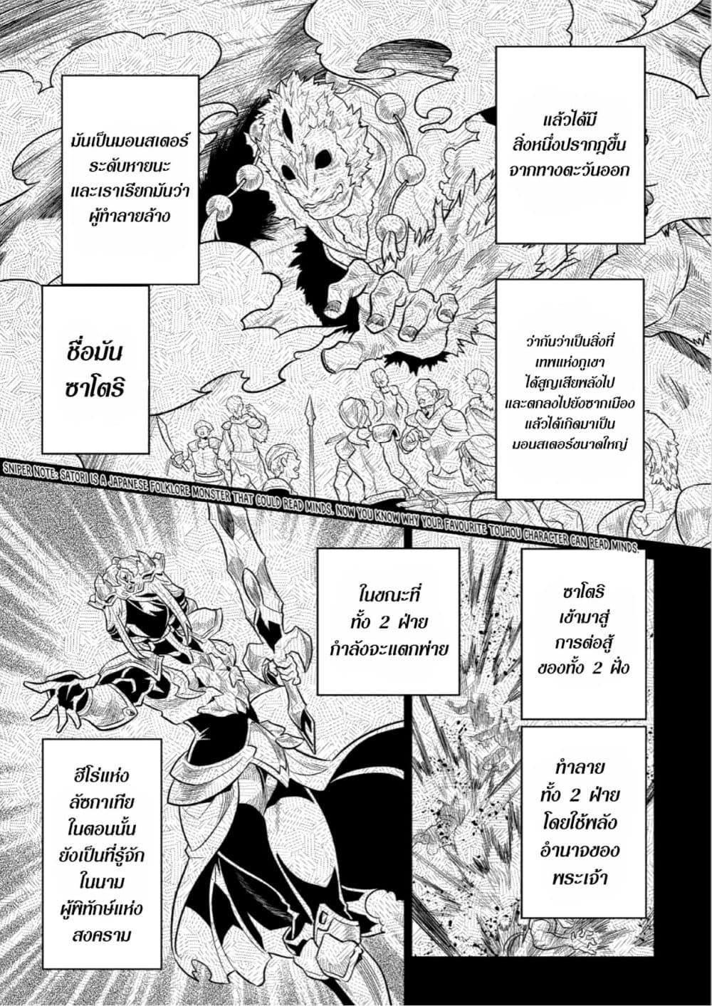 Manga-lc-com อ่านมังงะ อ่านการ์ตูน ออนไลน์ ฟรี ReMonster ตอนที่ 1 2 3 4 5 6 7 8 9 10 11 12 13 14 ฟรี ไม่มีโฆษณา Manga-lc - อ่าน มังงะ อ่าน การ์ตูน ออนไลน์ อ่านมังงะ ฟรี