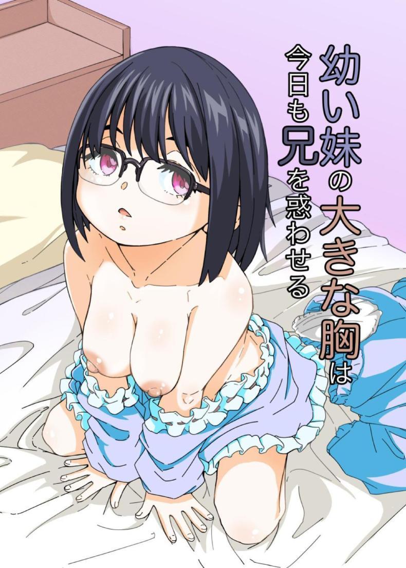 Doujin-Lc- อ่าน โดจิน มังฮวา เกาหลี ญี่ปุ่น จีน แปลไทย หน้าอกของน้องสาววทำให้ผมหวั่นไหว[Katayude Tamago (Hardboiled Yoshiko)] Osanai Imouto no Ookina Mune wa Kyou mo Ani o Madowaseru ตอนที่ 1 2 3 4 5 6 7 8 9 10 11 12 13 14 ฟรี ไม่มีโฆษณา อ่าน โดจิน Manhwa เกาหลี ญี่ปุ่น จีน เรามีครบ คัดมาให้เน้นๆ โดจิน 18+ รับประกันความฟินโดย  Doujin Lc