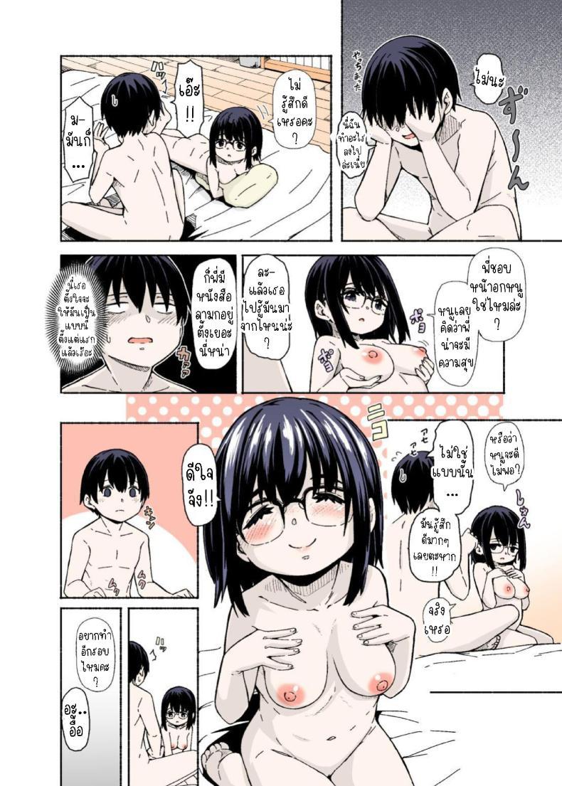 Doujin-Lc- อ่าน โดจิน มังฮวา เกาหลี ญี่ปุ่น จีน แปลไทย หน้าอกของน้องสาววทำให้ผมหวั่นไหว[Katayude Tamago (Hardboiled Yoshiko)] Osanai Imouto no Ookina Mune wa Kyou mo Ani o Madowaseru ตอนที่ 1 2 3 4 5 6 7 8 9 10 11 12 13 14 ฟรี ไม่มีโฆษณา อ่าน โดจิน Manhwa เกาหลี ญี่ปุ่น จีน เรามีครบ คัดมาให้เน้นๆ โดจิน 18+ รับประกันความฟินโดย  Doujin Lc