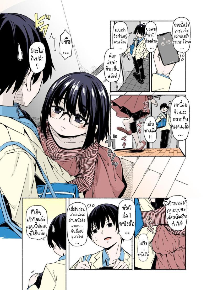 Doujin-Lc- อ่าน โดจิน มังฮวา เกาหลี ญี่ปุ่น จีน แปลไทย หน้าอกของน้องสาววทำให้ผมหวั่นไหว[Katayude Tamago (Hardboiled Yoshiko)] Osanai Imouto no Ookina Mune wa Kyou mo Ani o Madowaseru ตอนที่ 1 2 3 4 5 6 7 8 9 10 11 12 13 14 ฟรี ไม่มีโฆษณา อ่าน โดจิน Manhwa เกาหลี ญี่ปุ่น จีน เรามีครบ คัดมาให้เน้นๆ โดจิน 18+ รับประกันความฟินโดย  Doujin Lc