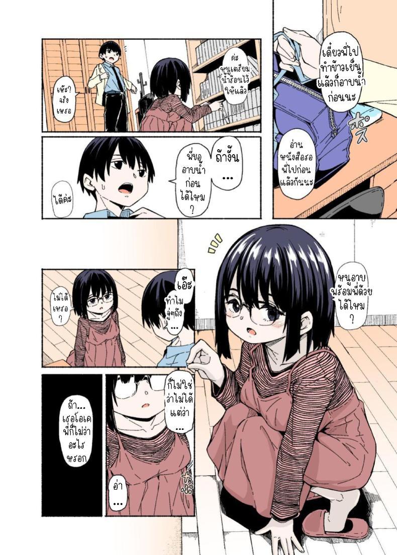 Doujin-Lc- อ่าน โดจิน มังฮวา เกาหลี ญี่ปุ่น จีน แปลไทย หน้าอกของน้องสาววทำให้ผมหวั่นไหว[Katayude Tamago (Hardboiled Yoshiko)] Osanai Imouto no Ookina Mune wa Kyou mo Ani o Madowaseru ตอนที่ 1 2 3 4 5 6 7 8 9 10 11 12 13 14 ฟรี ไม่มีโฆษณา อ่าน โดจิน Manhwa เกาหลี ญี่ปุ่น จีน เรามีครบ คัดมาให้เน้นๆ โดจิน 18+ รับประกันความฟินโดย  Doujin Lc