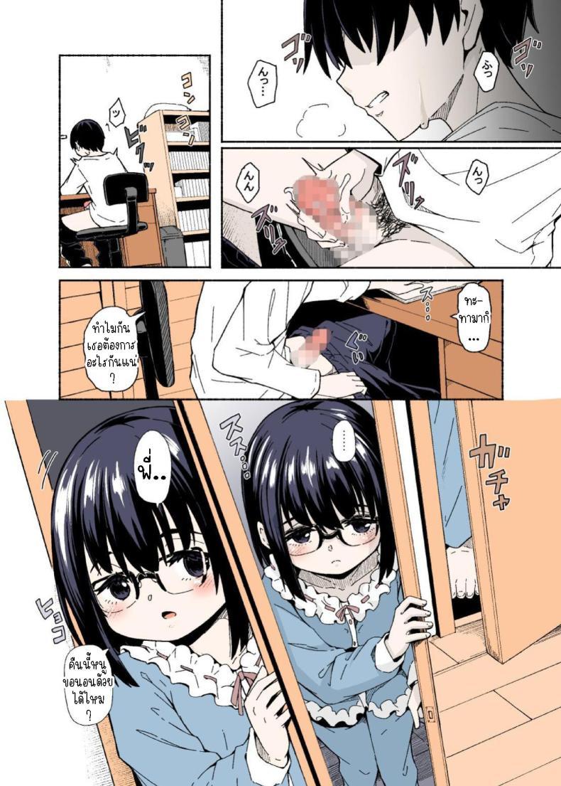 Doujin-Lc- อ่าน โดจิน มังฮวา เกาหลี ญี่ปุ่น จีน แปลไทย หน้าอกของน้องสาววทำให้ผมหวั่นไหว[Katayude Tamago (Hardboiled Yoshiko)] Osanai Imouto no Ookina Mune wa Kyou mo Ani o Madowaseru ตอนที่ 1 2 3 4 5 6 7 8 9 10 11 12 13 14 ฟรี ไม่มีโฆษณา อ่าน โดจิน Manhwa เกาหลี ญี่ปุ่น จีน เรามีครบ คัดมาให้เน้นๆ โดจิน 18+ รับประกันความฟินโดย  Doujin Lc