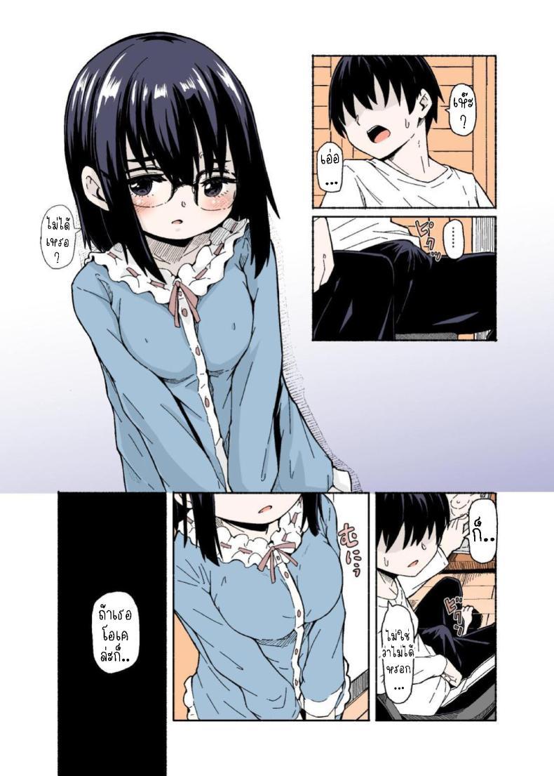 Doujin-Lc- อ่าน โดจิน มังฮวา เกาหลี ญี่ปุ่น จีน แปลไทย หน้าอกของน้องสาววทำให้ผมหวั่นไหว[Katayude Tamago (Hardboiled Yoshiko)] Osanai Imouto no Ookina Mune wa Kyou mo Ani o Madowaseru ตอนที่ 1 2 3 4 5 6 7 8 9 10 11 12 13 14 ฟรี ไม่มีโฆษณา อ่าน โดจิน Manhwa เกาหลี ญี่ปุ่น จีน เรามีครบ คัดมาให้เน้นๆ โดจิน 18+ รับประกันความฟินโดย  Doujin Lc