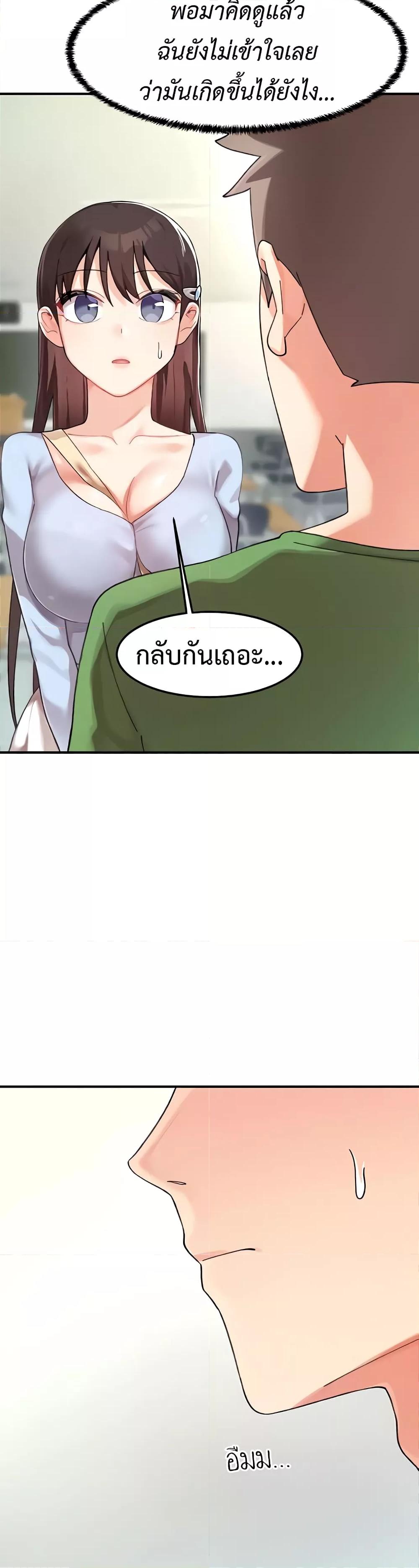 Doujin-Lc- อ่าน โดจิน มังฮวา เกาหลี ญี่ปุ่น จีน แปลไทย Doppelganger Female Friends ตอนที่ 1 2 3 4 5 6 7 8 9 10 11 12 13 14 ฟรี ไม่มีโฆษณา อ่าน โดจิน Manhwa เกาหลี ญี่ปุ่น จีน เรามีครบ คัดมาให้เน้นๆ โดจิน 18+ รับประกันความฟินโดย  Doujin Lc