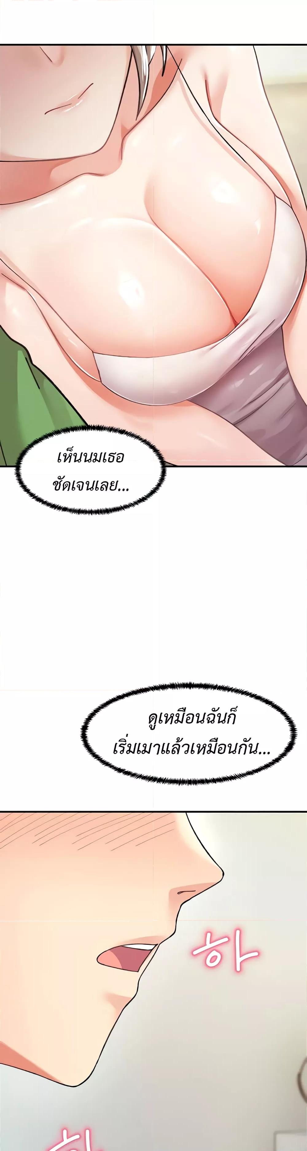Doujin-Lc- อ่าน โดจิน มังฮวา เกาหลี ญี่ปุ่น จีน แปลไทย Doppelganger Female Friends ตอนที่ 1 2 3 4 5 6 7 8 9 10 11 12 13 14 ฟรี ไม่มีโฆษณา อ่าน โดจิน Manhwa เกาหลี ญี่ปุ่น จีน เรามีครบ คัดมาให้เน้นๆ โดจิน 18+ รับประกันความฟินโดย  Doujin Lc
