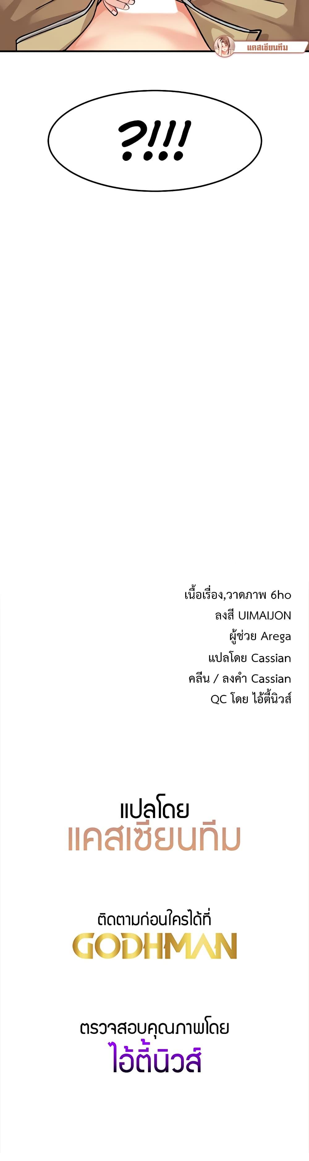 Doujin-Lc- อ่าน โดจิน มังฮวา เกาหลี ญี่ปุ่น จีน แปลไทย Doppelganger Female Friends ตอนที่ 1 2 3 4 5 6 7 8 9 10 11 12 13 14 ฟรี ไม่มีโฆษณา อ่าน โดจิน Manhwa เกาหลี ญี่ปุ่น จีน เรามีครบ คัดมาให้เน้นๆ โดจิน 18+ รับประกันความฟินโดย  Doujin Lc