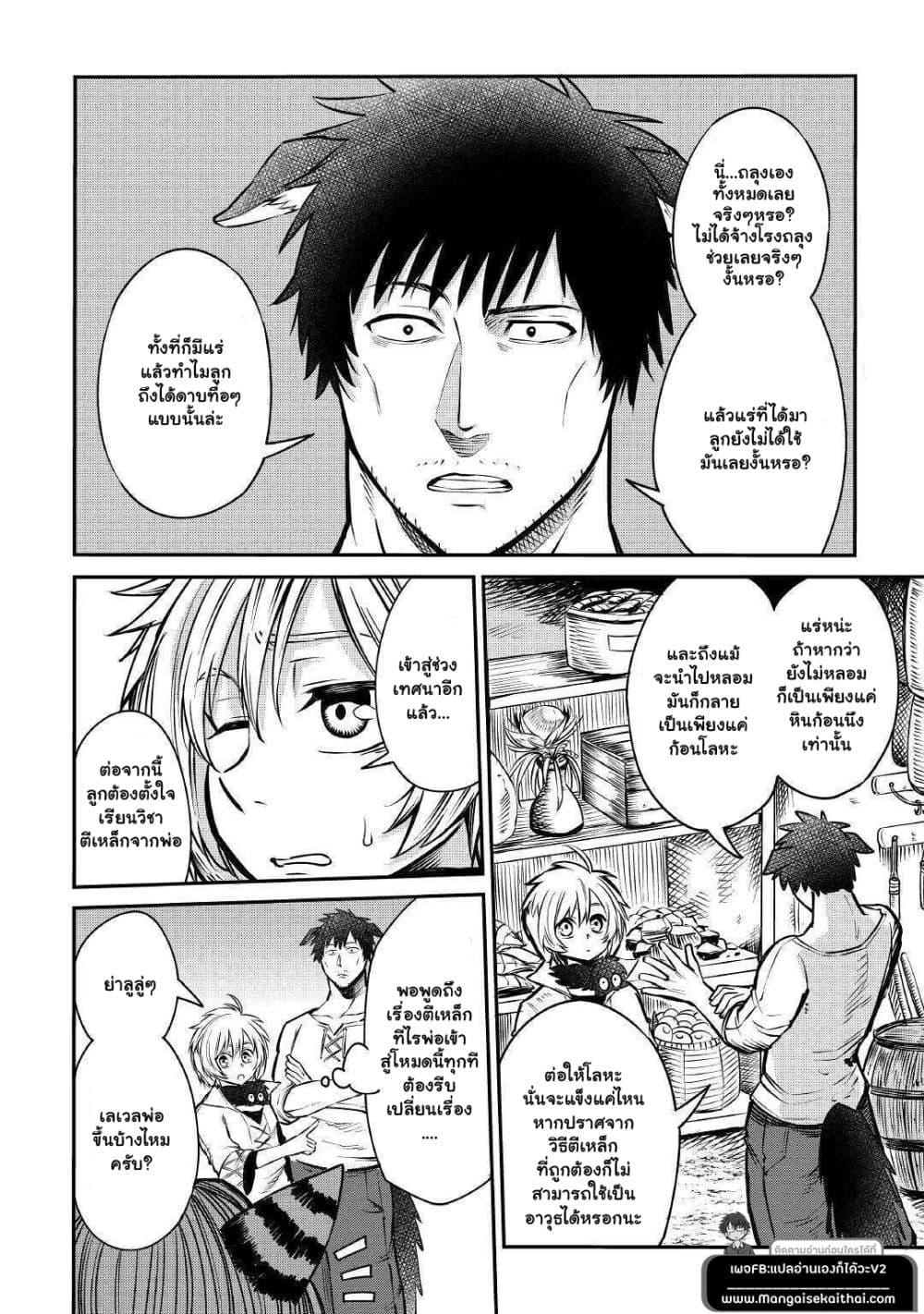 Manga-lc-com อ่านมังงะ อ่านการ์ตูน ออนไลน์ ฟรี Level 596 no Tanya Minarai ตอนที่ 1 2 3 4 5 6 7 8 9 10 11 12 13 14 ฟรี ไม่มีโฆษณา Manga-lc - อ่าน มังงะ อ่าน การ์ตูน ออนไลน์ อ่านมังงะ ฟรี