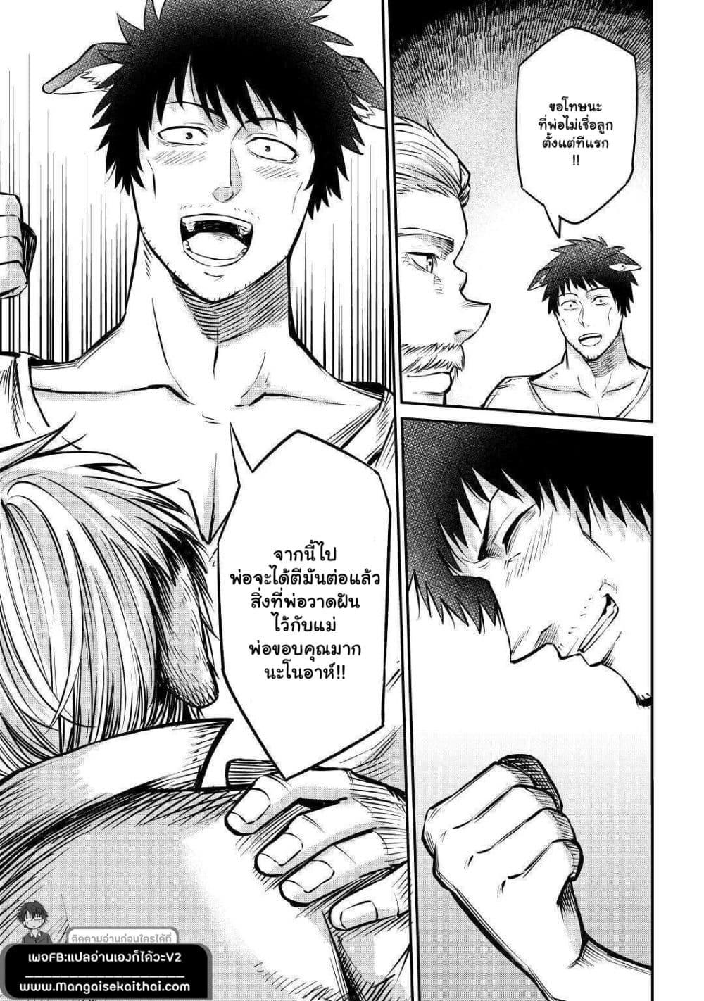 Manga-lc-com อ่านมังงะ อ่านการ์ตูน ออนไลน์ ฟรี Level 596 no Tanya Minarai ตอนที่ 1 2 3 4 5 6 7 8 9 10 11 12 13 14 ฟรี ไม่มีโฆษณา Manga-lc - อ่าน มังงะ อ่าน การ์ตูน ออนไลน์ อ่านมังงะ ฟรี