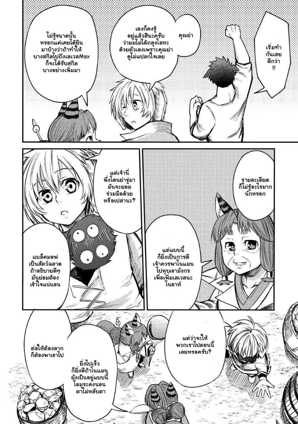 Manga-lc-com อ่านมังงะ อ่านการ์ตูน ออนไลน์ ฟรี Level 596 no Tanya Minarai ตอนที่ 1 2 3 4 5 6 7 8 9 10 11 12 13 14 ฟรี ไม่มีโฆษณา Manga-lc - อ่าน มังงะ อ่าน การ์ตูน ออนไลน์ อ่านมังงะ ฟรี