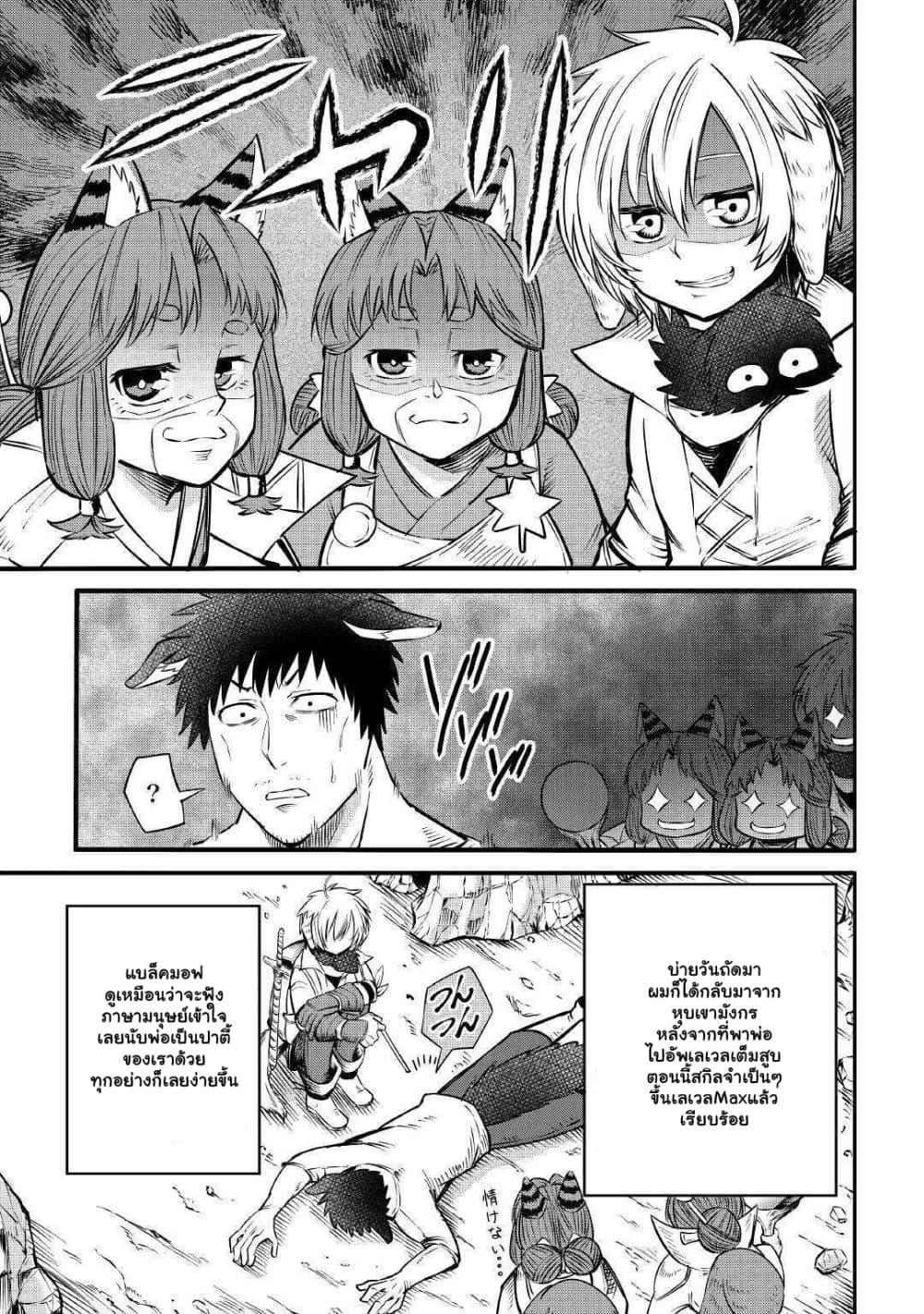 Manga-lc-com อ่านมังงะ อ่านการ์ตูน ออนไลน์ ฟรี Level 596 no Tanya Minarai ตอนที่ 1 2 3 4 5 6 7 8 9 10 11 12 13 14 ฟรี ไม่มีโฆษณา Manga-lc - อ่าน มังงะ อ่าน การ์ตูน ออนไลน์ อ่านมังงะ ฟรี