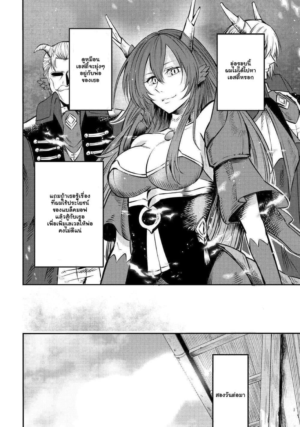 Manga-lc-com อ่านมังงะ อ่านการ์ตูน ออนไลน์ ฟรี Level 596 no Tanya Minarai ตอนที่ 1 2 3 4 5 6 7 8 9 10 11 12 13 14 ฟรี ไม่มีโฆษณา Manga-lc - อ่าน มังงะ อ่าน การ์ตูน ออนไลน์ อ่านมังงะ ฟรี