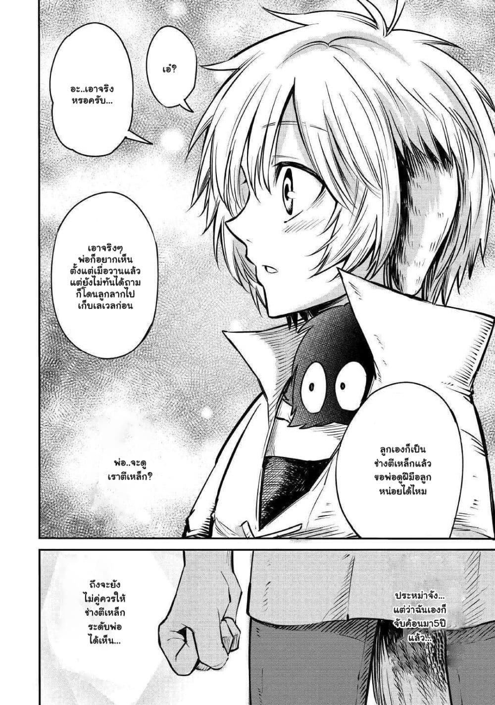 Manga-lc-com อ่านมังงะ อ่านการ์ตูน ออนไลน์ ฟรี Level 596 no Tanya Minarai ตอนที่ 1 2 3 4 5 6 7 8 9 10 11 12 13 14 ฟรี ไม่มีโฆษณา Manga-lc - อ่าน มังงะ อ่าน การ์ตูน ออนไลน์ อ่านมังงะ ฟรี