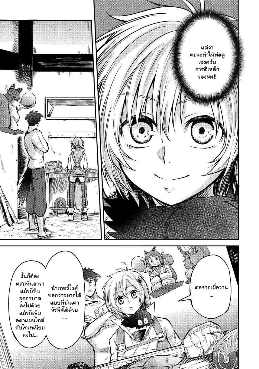 Manga-lc-com อ่านมังงะ อ่านการ์ตูน ออนไลน์ ฟรี Level 596 no Tanya Minarai ตอนที่ 1 2 3 4 5 6 7 8 9 10 11 12 13 14 ฟรี ไม่มีโฆษณา Manga-lc - อ่าน มังงะ อ่าน การ์ตูน ออนไลน์ อ่านมังงะ ฟรี
