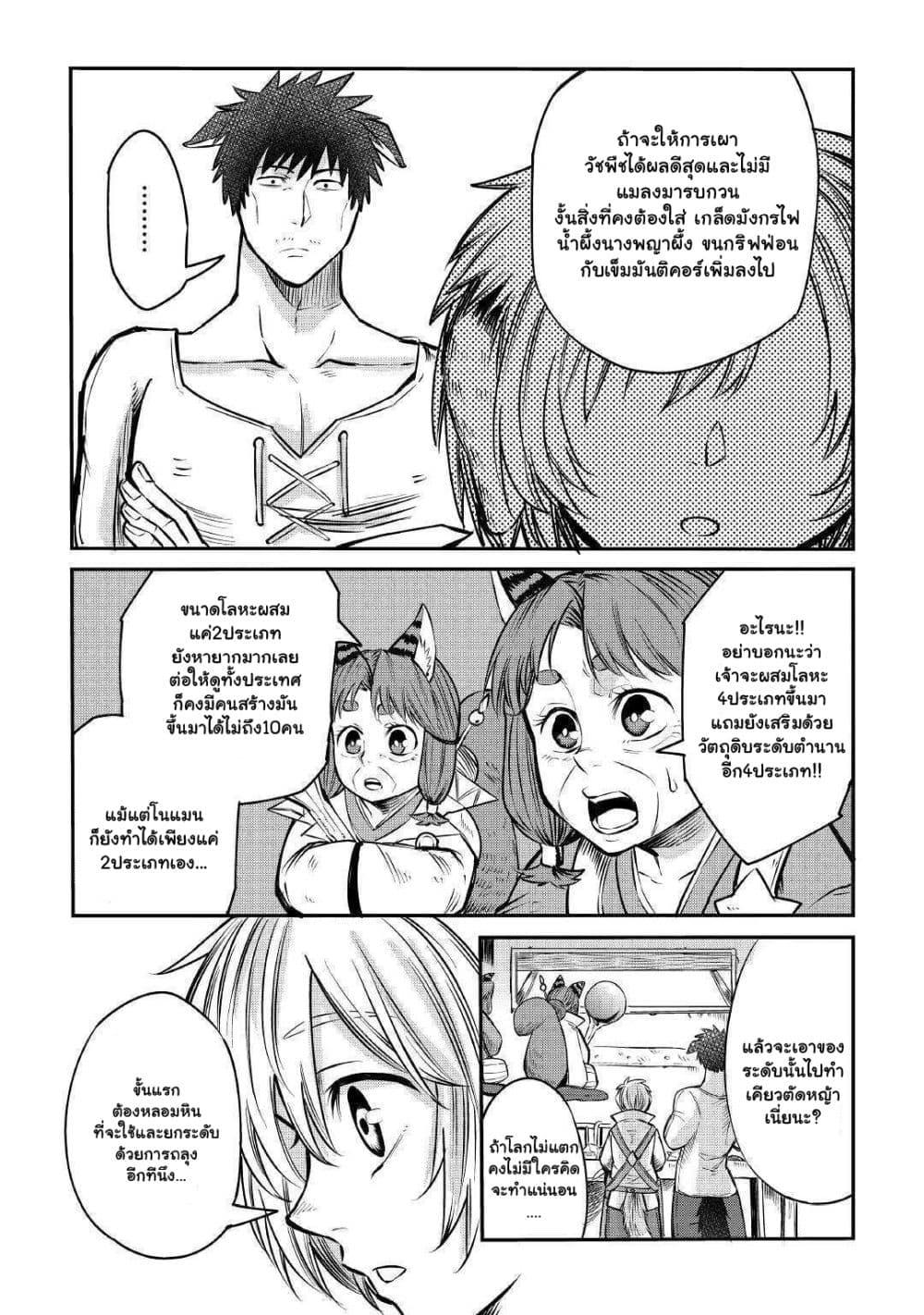 Manga-lc-com อ่านมังงะ อ่านการ์ตูน ออนไลน์ ฟรี Level 596 no Tanya Minarai ตอนที่ 1 2 3 4 5 6 7 8 9 10 11 12 13 14 ฟรี ไม่มีโฆษณา Manga-lc - อ่าน มังงะ อ่าน การ์ตูน ออนไลน์ อ่านมังงะ ฟรี