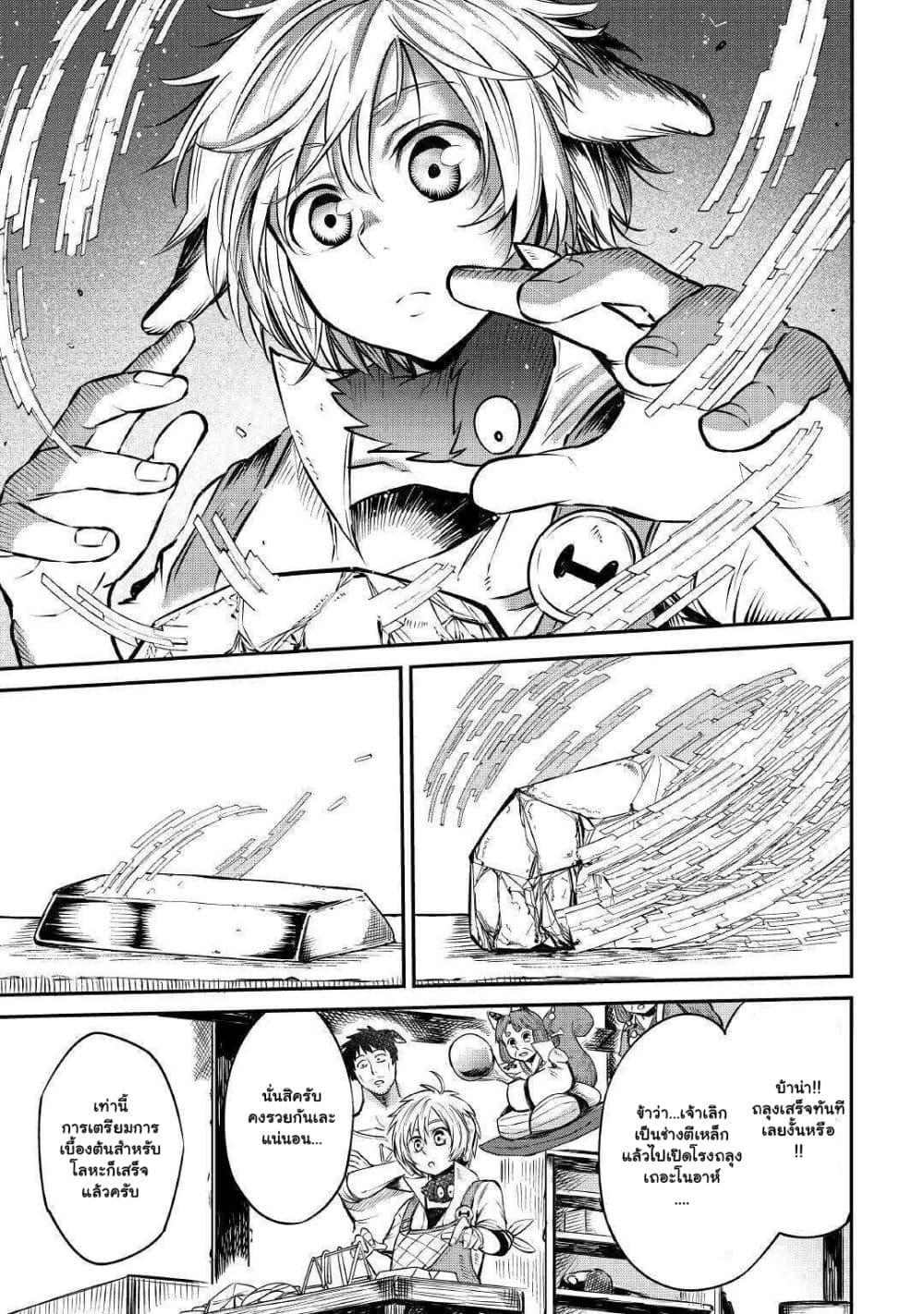 Manga-lc-com อ่านมังงะ อ่านการ์ตูน ออนไลน์ ฟรี Level 596 no Tanya Minarai ตอนที่ 1 2 3 4 5 6 7 8 9 10 11 12 13 14 ฟรี ไม่มีโฆษณา Manga-lc - อ่าน มังงะ อ่าน การ์ตูน ออนไลน์ อ่านมังงะ ฟรี