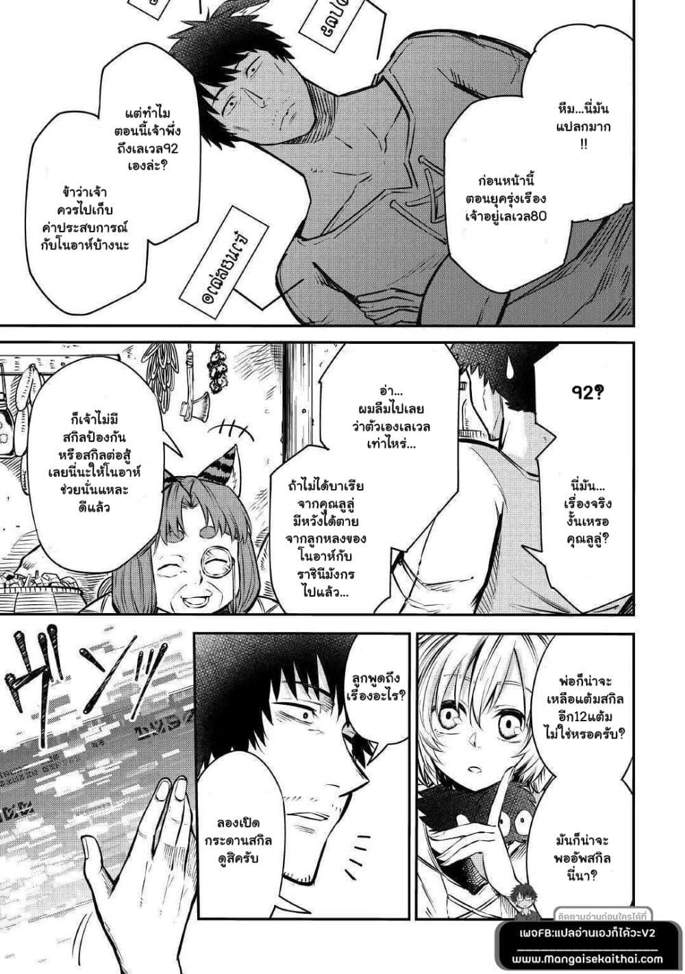 Manga-lc-com อ่านมังงะ อ่านการ์ตูน ออนไลน์ ฟรี Level 596 no Tanya Minarai ตอนที่ 1 2 3 4 5 6 7 8 9 10 11 12 13 14 ฟรี ไม่มีโฆษณา Manga-lc - อ่าน มังงะ อ่าน การ์ตูน ออนไลน์ อ่านมังงะ ฟรี