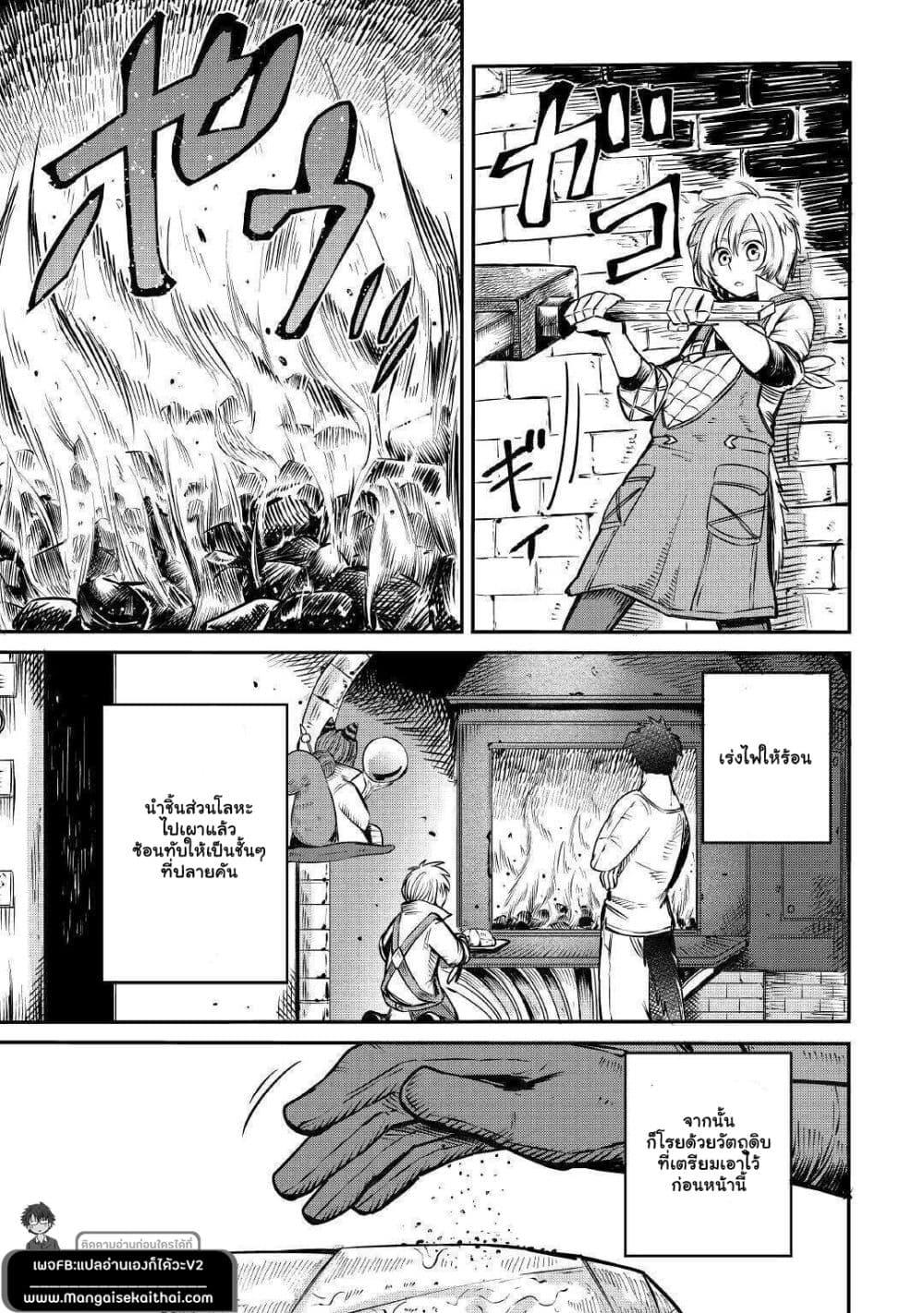 Manga-lc-com อ่านมังงะ อ่านการ์ตูน ออนไลน์ ฟรี Level 596 no Tanya Minarai ตอนที่ 1 2 3 4 5 6 7 8 9 10 11 12 13 14 ฟรี ไม่มีโฆษณา Manga-lc - อ่าน มังงะ อ่าน การ์ตูน ออนไลน์ อ่านมังงะ ฟรี