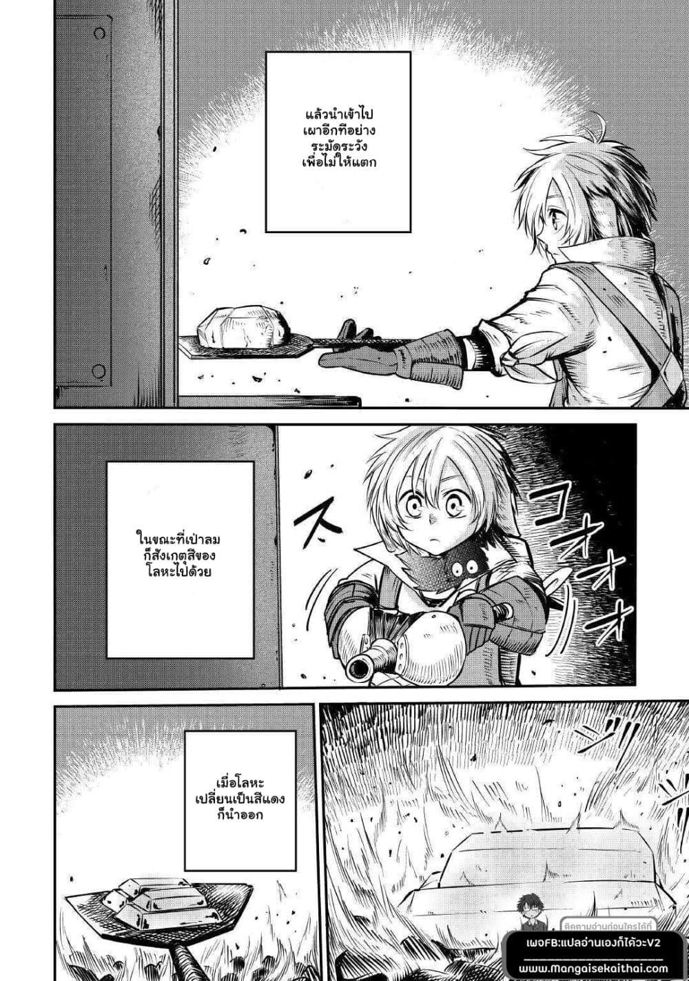 Manga-lc-com อ่านมังงะ อ่านการ์ตูน ออนไลน์ ฟรี Level 596 no Tanya Minarai ตอนที่ 1 2 3 4 5 6 7 8 9 10 11 12 13 14 ฟรี ไม่มีโฆษณา Manga-lc - อ่าน มังงะ อ่าน การ์ตูน ออนไลน์ อ่านมังงะ ฟรี