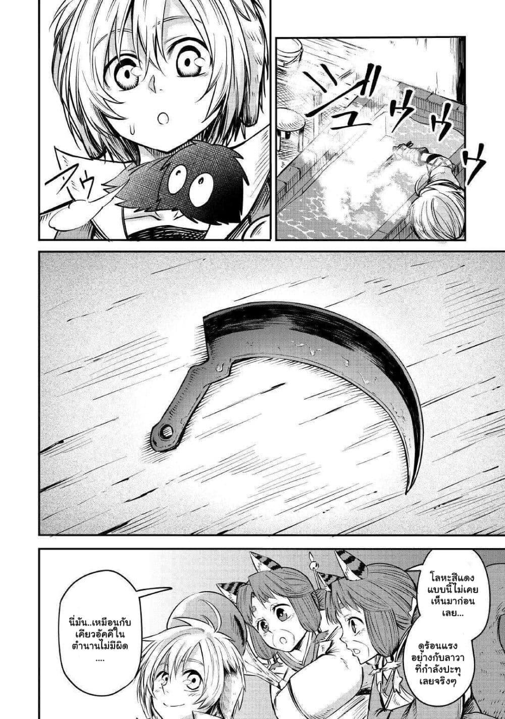 Manga-lc-com อ่านมังงะ อ่านการ์ตูน ออนไลน์ ฟรี Level 596 no Tanya Minarai ตอนที่ 1 2 3 4 5 6 7 8 9 10 11 12 13 14 ฟรี ไม่มีโฆษณา Manga-lc - อ่าน มังงะ อ่าน การ์ตูน ออนไลน์ อ่านมังงะ ฟรี