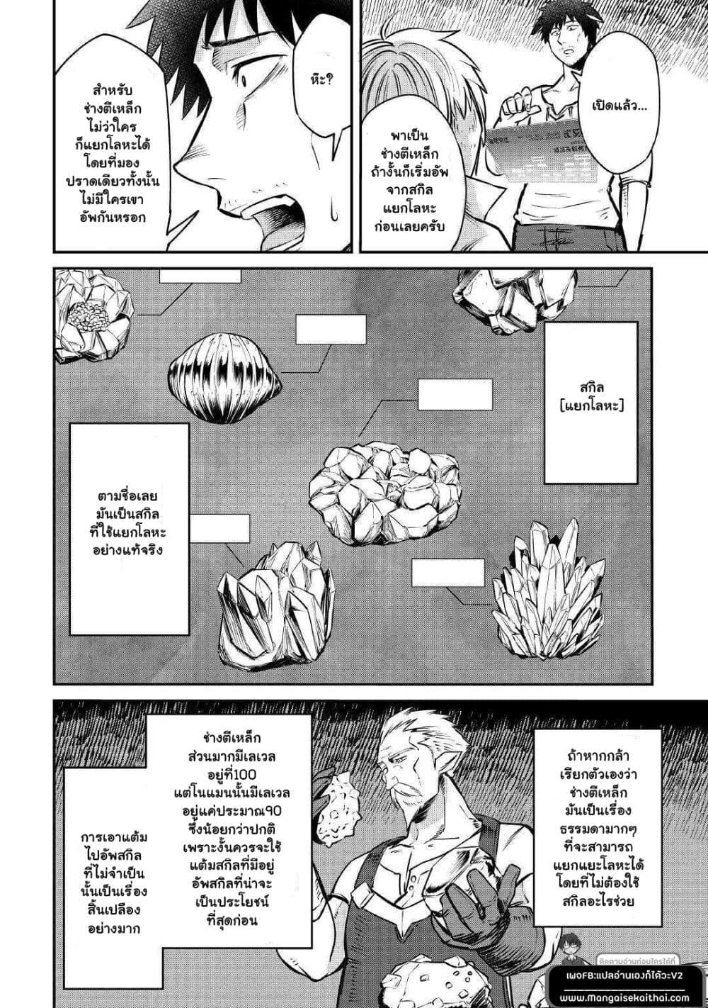 Manga-lc-com อ่านมังงะ อ่านการ์ตูน ออนไลน์ ฟรี Level 596 no Tanya Minarai ตอนที่ 1 2 3 4 5 6 7 8 9 10 11 12 13 14 ฟรี ไม่มีโฆษณา Manga-lc - อ่าน มังงะ อ่าน การ์ตูน ออนไลน์ อ่านมังงะ ฟรี