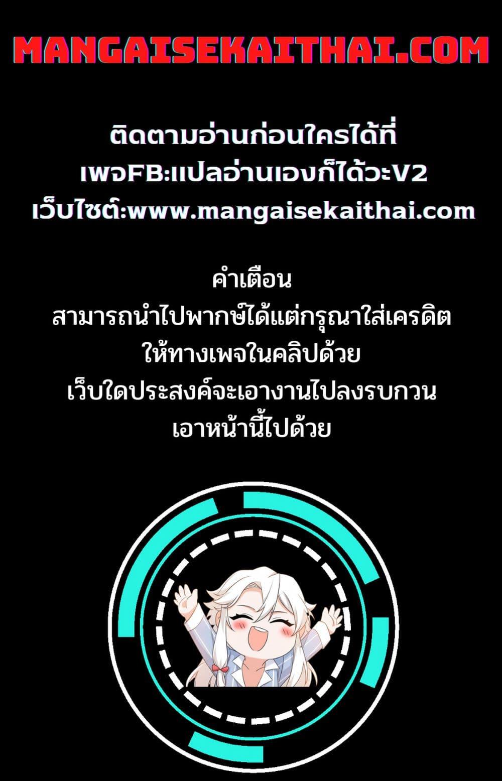 Manga-lc-com อ่านมังงะ อ่านการ์ตูน ออนไลน์ ฟรี Level 596 no Tanya Minarai ตอนที่ 1 2 3 4 5 6 7 8 9 10 11 12 13 14 ฟรี ไม่มีโฆษณา Manga-lc - อ่าน มังงะ อ่าน การ์ตูน ออนไลน์ อ่านมังงะ ฟรี