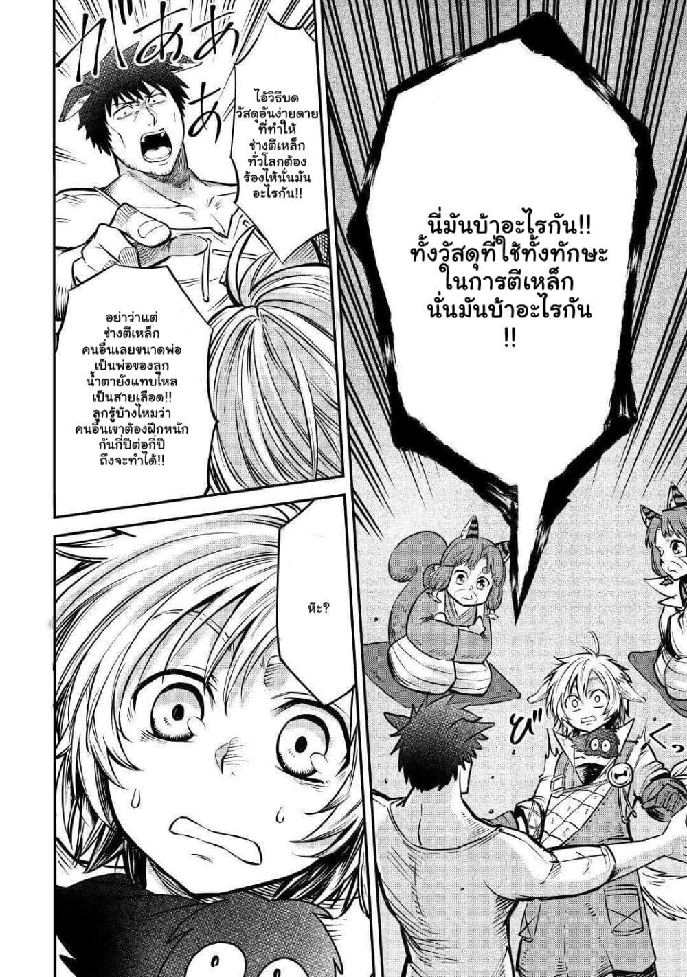 Manga-lc-com อ่านมังงะ อ่านการ์ตูน ออนไลน์ ฟรี Level 596 no Tanya Minarai ตอนที่ 1 2 3 4 5 6 7 8 9 10 11 12 13 14 ฟรี ไม่มีโฆษณา Manga-lc - อ่าน มังงะ อ่าน การ์ตูน ออนไลน์ อ่านมังงะ ฟรี
