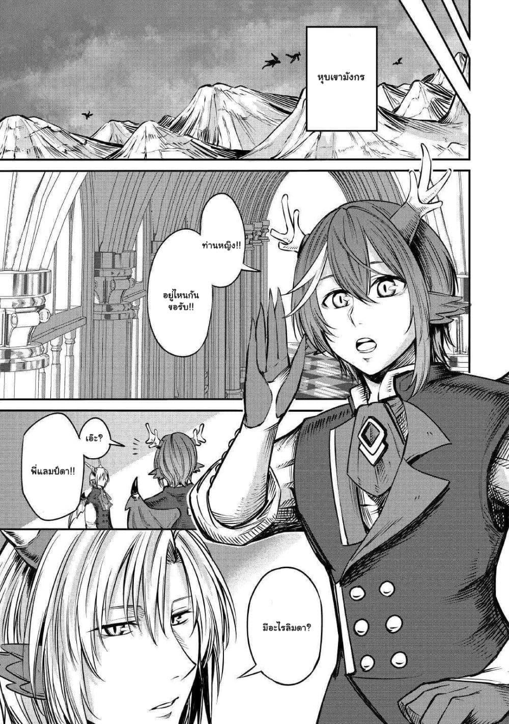 Manga-lc-com อ่านมังงะ อ่านการ์ตูน ออนไลน์ ฟรี Level 596 no Tanya Minarai ตอนที่ 1 2 3 4 5 6 7 8 9 10 11 12 13 14 ฟรี ไม่มีโฆษณา Manga-lc - อ่าน มังงะ อ่าน การ์ตูน ออนไลน์ อ่านมังงะ ฟรี