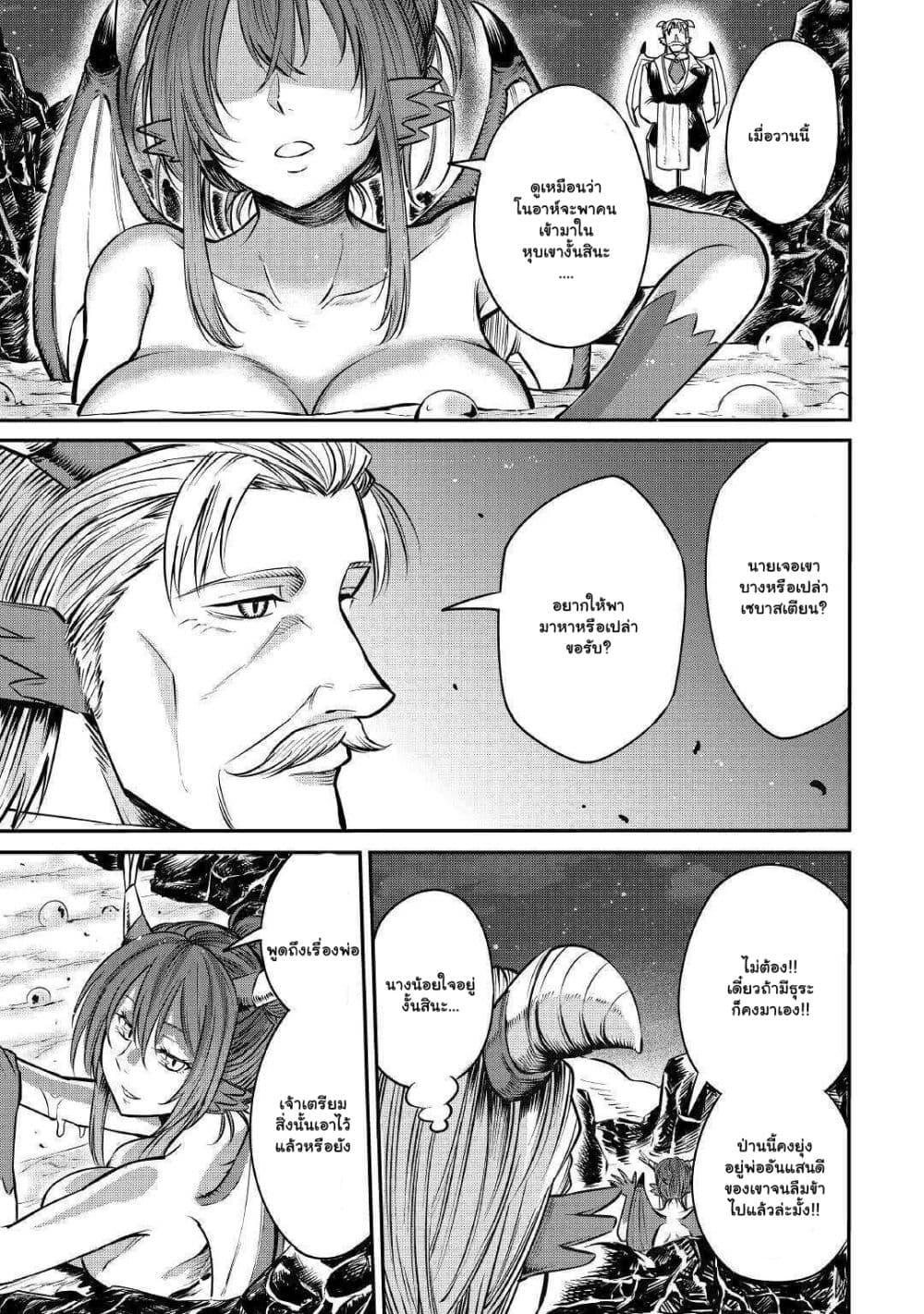 Manga-lc-com อ่านมังงะ อ่านการ์ตูน ออนไลน์ ฟรี Level 596 no Tanya Minarai ตอนที่ 1 2 3 4 5 6 7 8 9 10 11 12 13 14 ฟรี ไม่มีโฆษณา Manga-lc - อ่าน มังงะ อ่าน การ์ตูน ออนไลน์ อ่านมังงะ ฟรี