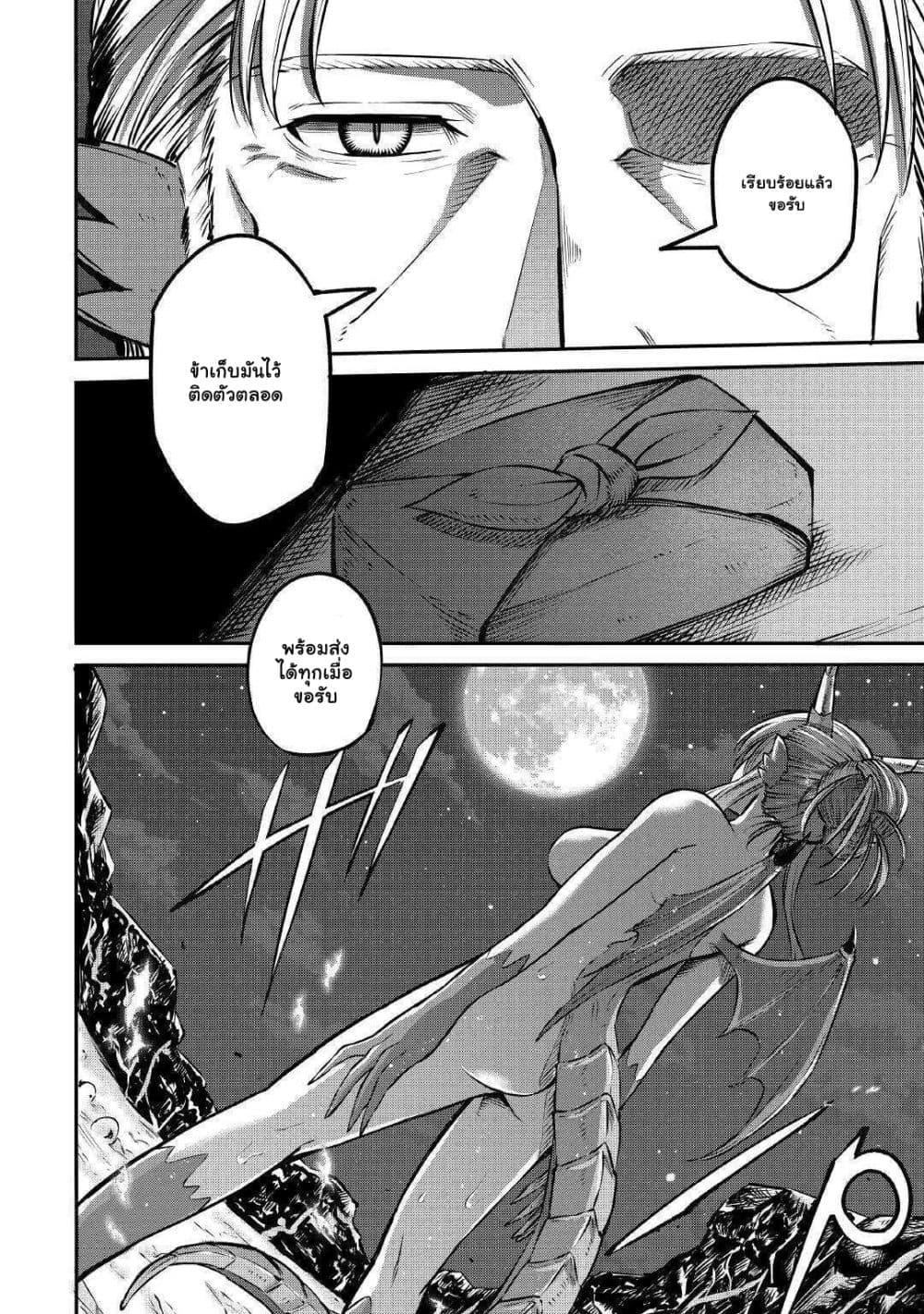 Manga-lc-com อ่านมังงะ อ่านการ์ตูน ออนไลน์ ฟรี Level 596 no Tanya Minarai ตอนที่ 1 2 3 4 5 6 7 8 9 10 11 12 13 14 ฟรี ไม่มีโฆษณา Manga-lc - อ่าน มังงะ อ่าน การ์ตูน ออนไลน์ อ่านมังงะ ฟรี