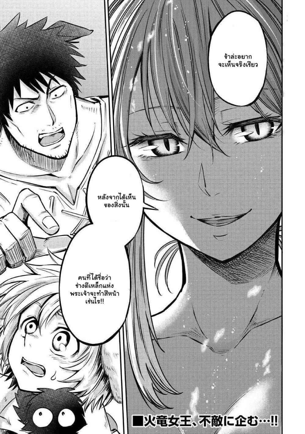 Manga-lc-com อ่านมังงะ อ่านการ์ตูน ออนไลน์ ฟรี Level 596 no Tanya Minarai ตอนที่ 1 2 3 4 5 6 7 8 9 10 11 12 13 14 ฟรี ไม่มีโฆษณา Manga-lc - อ่าน มังงะ อ่าน การ์ตูน ออนไลน์ อ่านมังงะ ฟรี