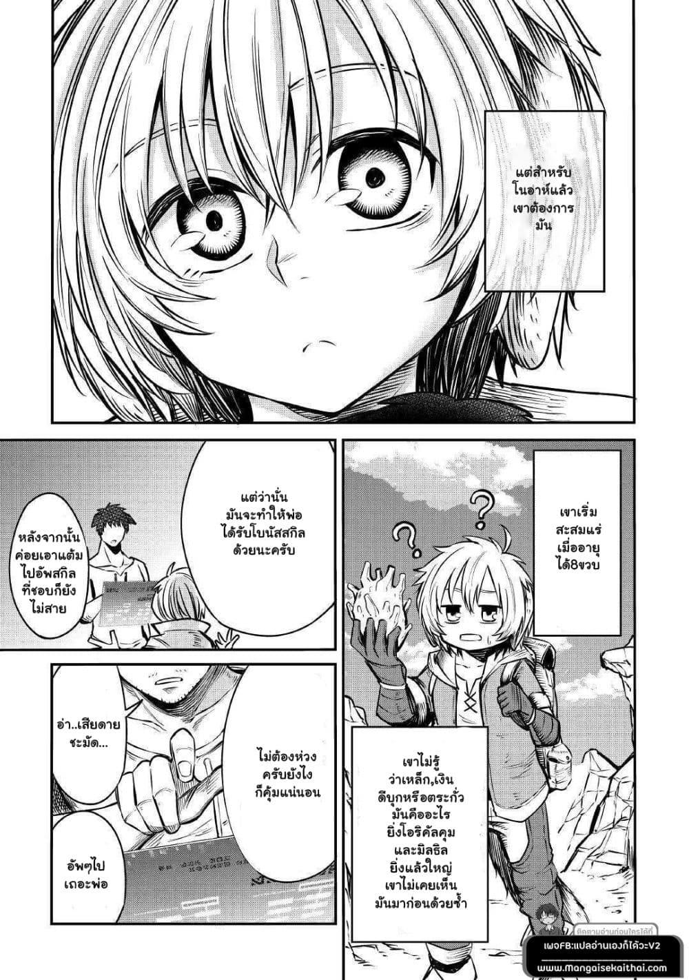Manga-lc-com อ่านมังงะ อ่านการ์ตูน ออนไลน์ ฟรี Level 596 no Tanya Minarai ตอนที่ 1 2 3 4 5 6 7 8 9 10 11 12 13 14 ฟรี ไม่มีโฆษณา Manga-lc - อ่าน มังงะ อ่าน การ์ตูน ออนไลน์ อ่านมังงะ ฟรี