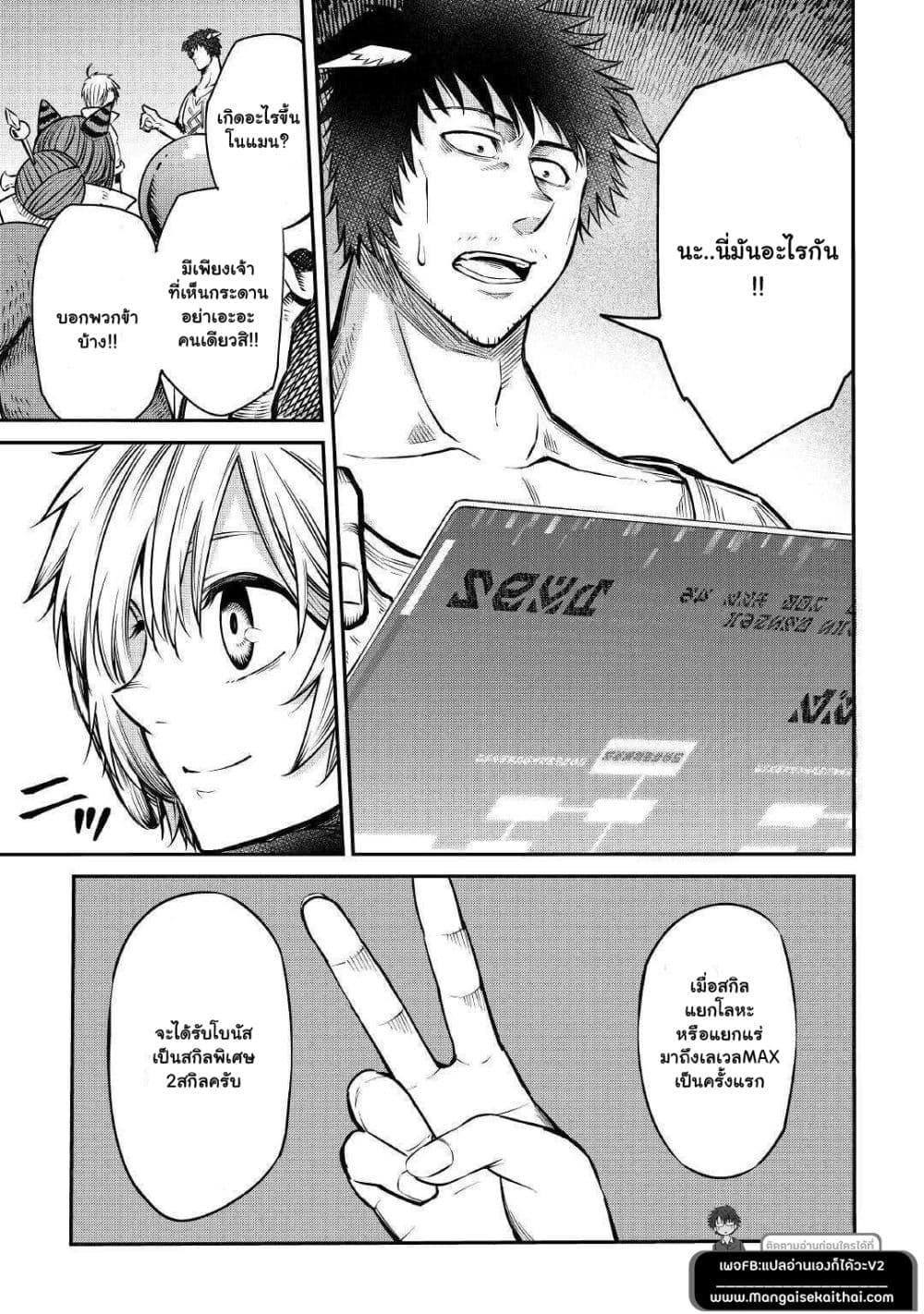 Manga-lc-com อ่านมังงะ อ่านการ์ตูน ออนไลน์ ฟรี Level 596 no Tanya Minarai ตอนที่ 1 2 3 4 5 6 7 8 9 10 11 12 13 14 ฟรี ไม่มีโฆษณา Manga-lc - อ่าน มังงะ อ่าน การ์ตูน ออนไลน์ อ่านมังงะ ฟรี