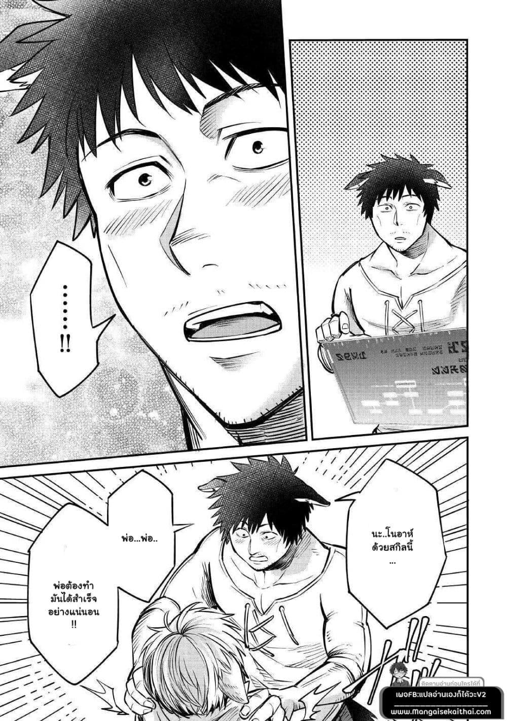 Manga-lc-com อ่านมังงะ อ่านการ์ตูน ออนไลน์ ฟรี Level 596 no Tanya Minarai ตอนที่ 1 2 3 4 5 6 7 8 9 10 11 12 13 14 ฟรี ไม่มีโฆษณา Manga-lc - อ่าน มังงะ อ่าน การ์ตูน ออนไลน์ อ่านมังงะ ฟรี