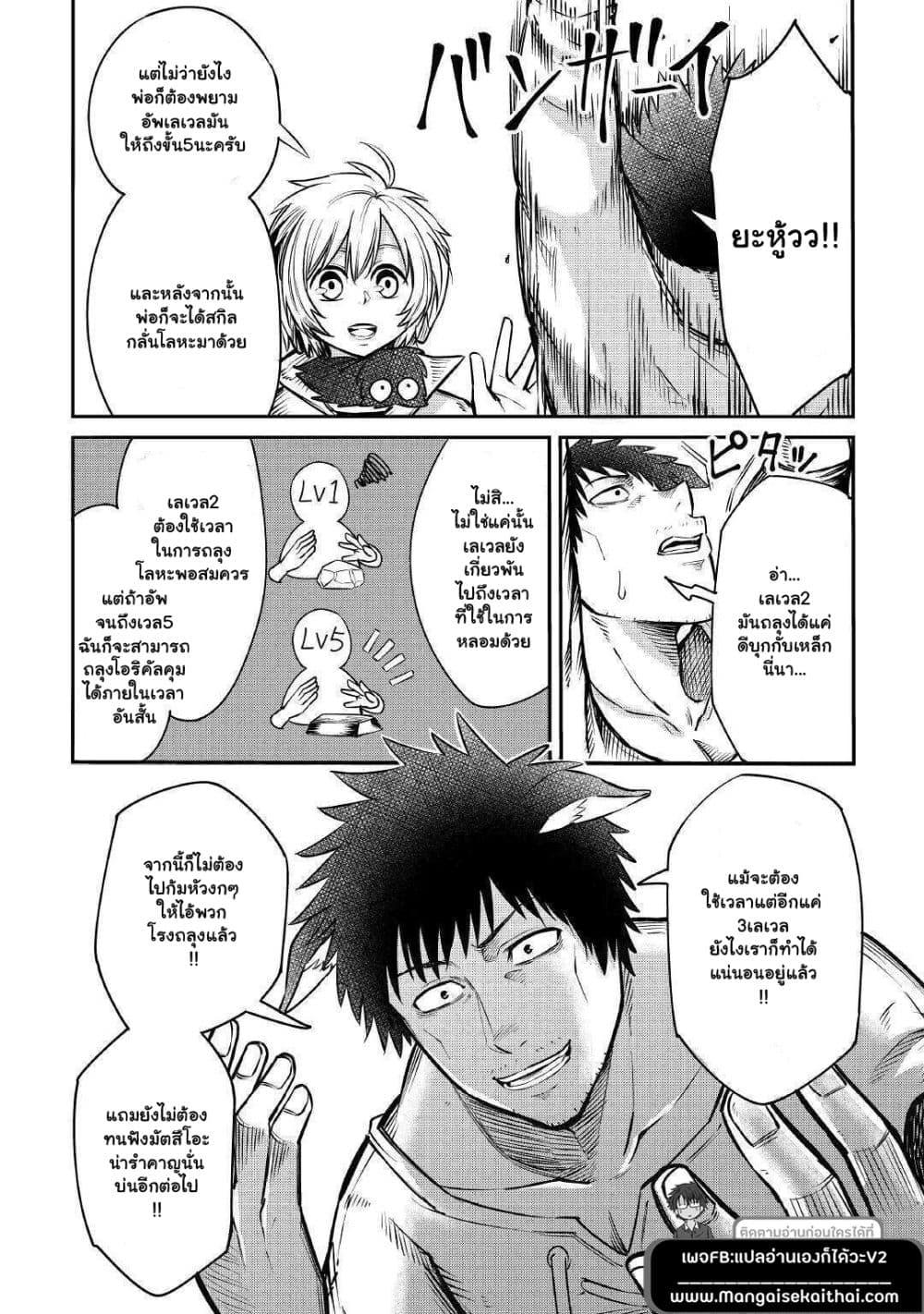 Manga-lc-com อ่านมังงะ อ่านการ์ตูน ออนไลน์ ฟรี Level 596 no Tanya Minarai ตอนที่ 1 2 3 4 5 6 7 8 9 10 11 12 13 14 ฟรี ไม่มีโฆษณา Manga-lc - อ่าน มังงะ อ่าน การ์ตูน ออนไลน์ อ่านมังงะ ฟรี