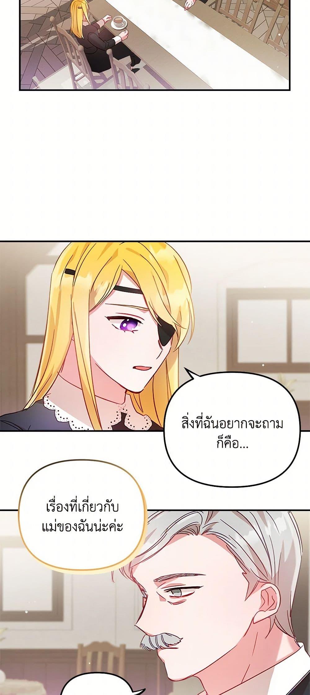 Manga-lc-com อ่านมังงะ อ่านการ์ตูน ออนไลน์ ฟรี Preventing the Making of a Tyrant ตอนที่ 1 2 3 4 5 6 7 8 9 10 11 12 13 14 ฟรี ไม่มีโฆษณา Manga-lc - อ่าน มังงะ อ่าน การ์ตูน ออนไลน์ อ่านมังงะ ฟรี