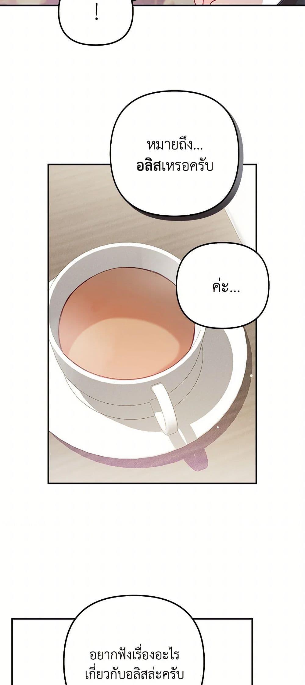 Manga-lc-com อ่านมังงะ อ่านการ์ตูน ออนไลน์ ฟรี Preventing the Making of a Tyrant ตอนที่ 1 2 3 4 5 6 7 8 9 10 11 12 13 14 ฟรี ไม่มีโฆษณา Manga-lc - อ่าน มังงะ อ่าน การ์ตูน ออนไลน์ อ่านมังงะ ฟรี