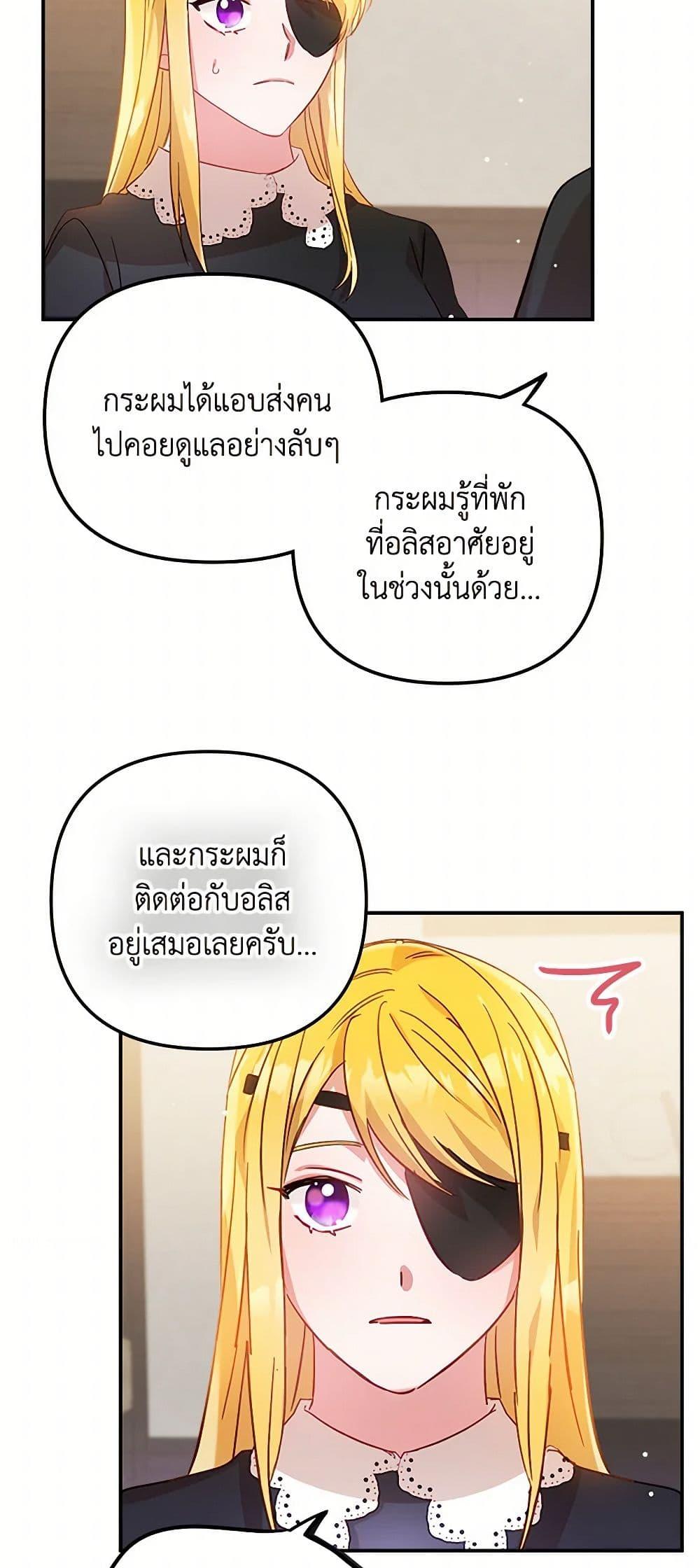 Manga-lc-com อ่านมังงะ อ่านการ์ตูน ออนไลน์ ฟรี Preventing the Making of a Tyrant ตอนที่ 1 2 3 4 5 6 7 8 9 10 11 12 13 14 ฟรี ไม่มีโฆษณา Manga-lc - อ่าน มังงะ อ่าน การ์ตูน ออนไลน์ อ่านมังงะ ฟรี