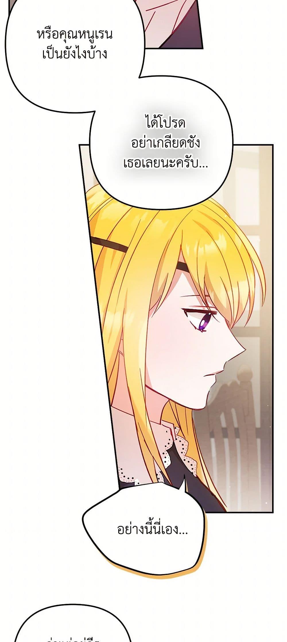 Manga-lc-com อ่านมังงะ อ่านการ์ตูน ออนไลน์ ฟรี Preventing the Making of a Tyrant ตอนที่ 1 2 3 4 5 6 7 8 9 10 11 12 13 14 ฟรี ไม่มีโฆษณา Manga-lc - อ่าน มังงะ อ่าน การ์ตูน ออนไลน์ อ่านมังงะ ฟรี