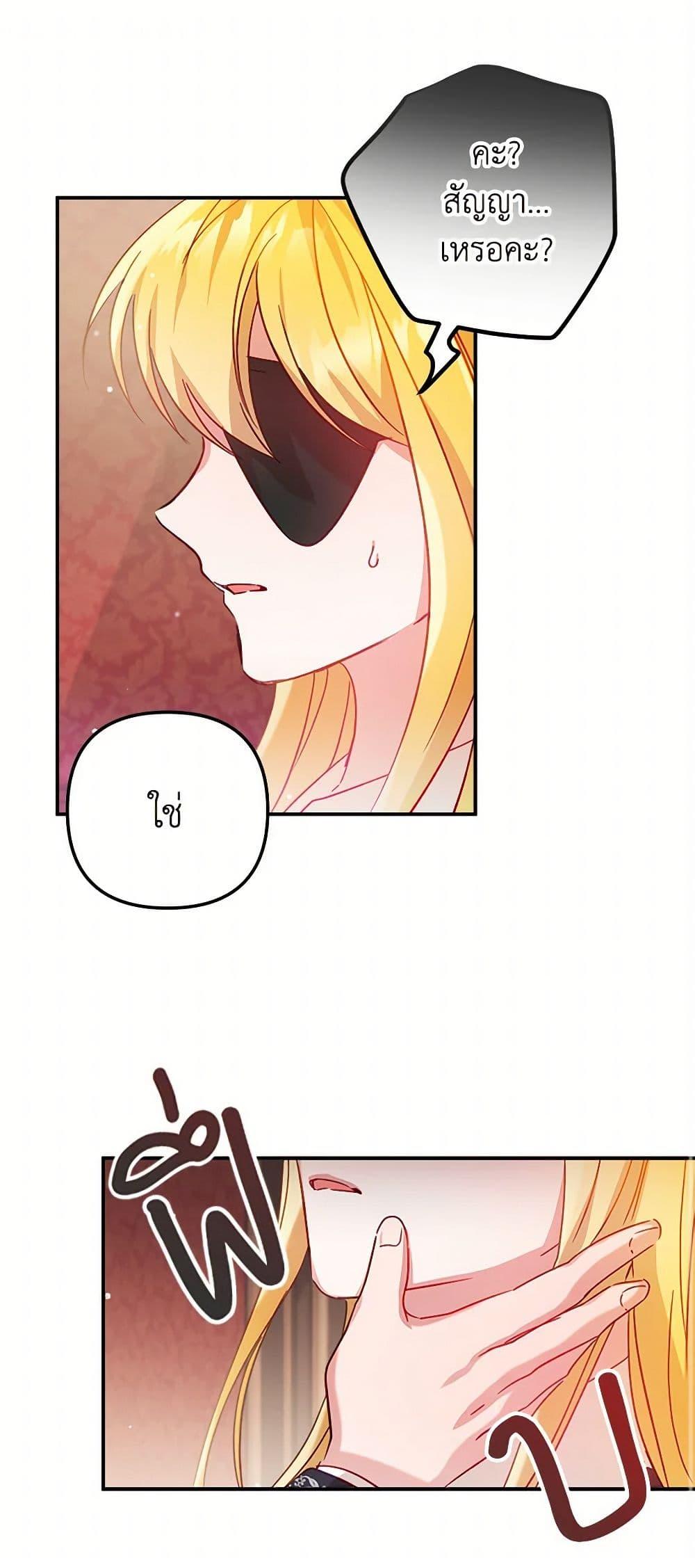 Manga-lc-com อ่านมังงะ อ่านการ์ตูน ออนไลน์ ฟรี Preventing the Making of a Tyrant ตอนที่ 1 2 3 4 5 6 7 8 9 10 11 12 13 14 ฟรี ไม่มีโฆษณา Manga-lc - อ่าน มังงะ อ่าน การ์ตูน ออนไลน์ อ่านมังงะ ฟรี