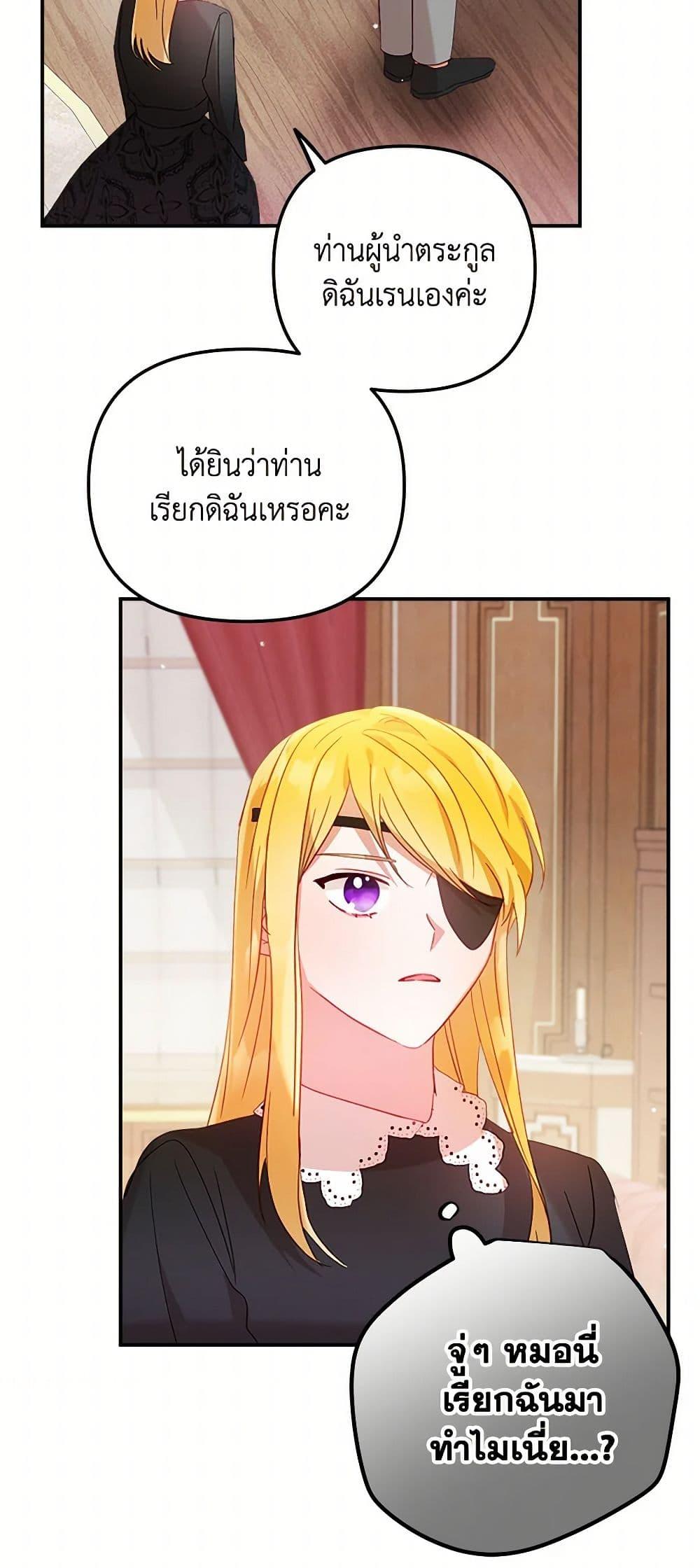 Manga-lc-com อ่านมังงะ อ่านการ์ตูน ออนไลน์ ฟรี Preventing the Making of a Tyrant ตอนที่ 1 2 3 4 5 6 7 8 9 10 11 12 13 14 ฟรี ไม่มีโฆษณา Manga-lc - อ่าน มังงะ อ่าน การ์ตูน ออนไลน์ อ่านมังงะ ฟรี