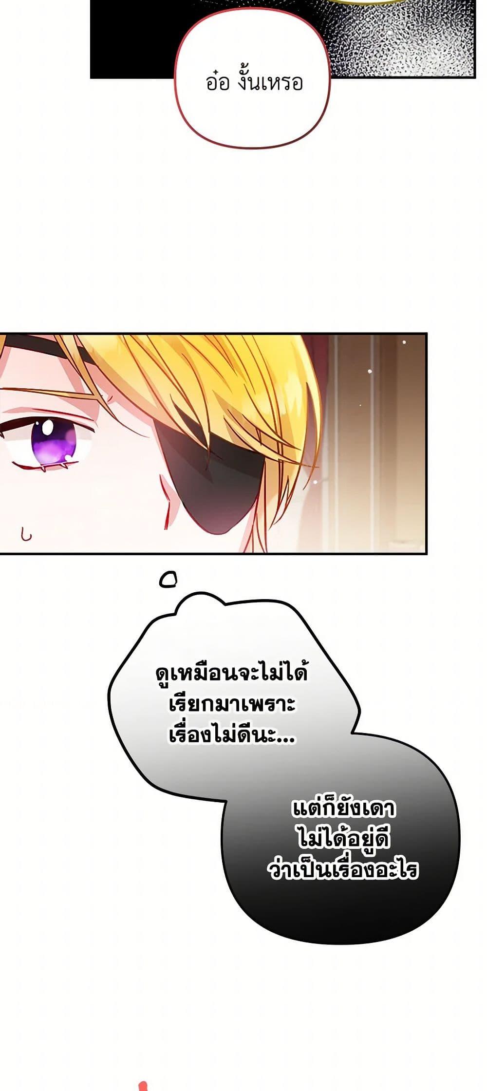 Manga-lc-com อ่านมังงะ อ่านการ์ตูน ออนไลน์ ฟรี Preventing the Making of a Tyrant ตอนที่ 1 2 3 4 5 6 7 8 9 10 11 12 13 14 ฟรี ไม่มีโฆษณา Manga-lc - อ่าน มังงะ อ่าน การ์ตูน ออนไลน์ อ่านมังงะ ฟรี