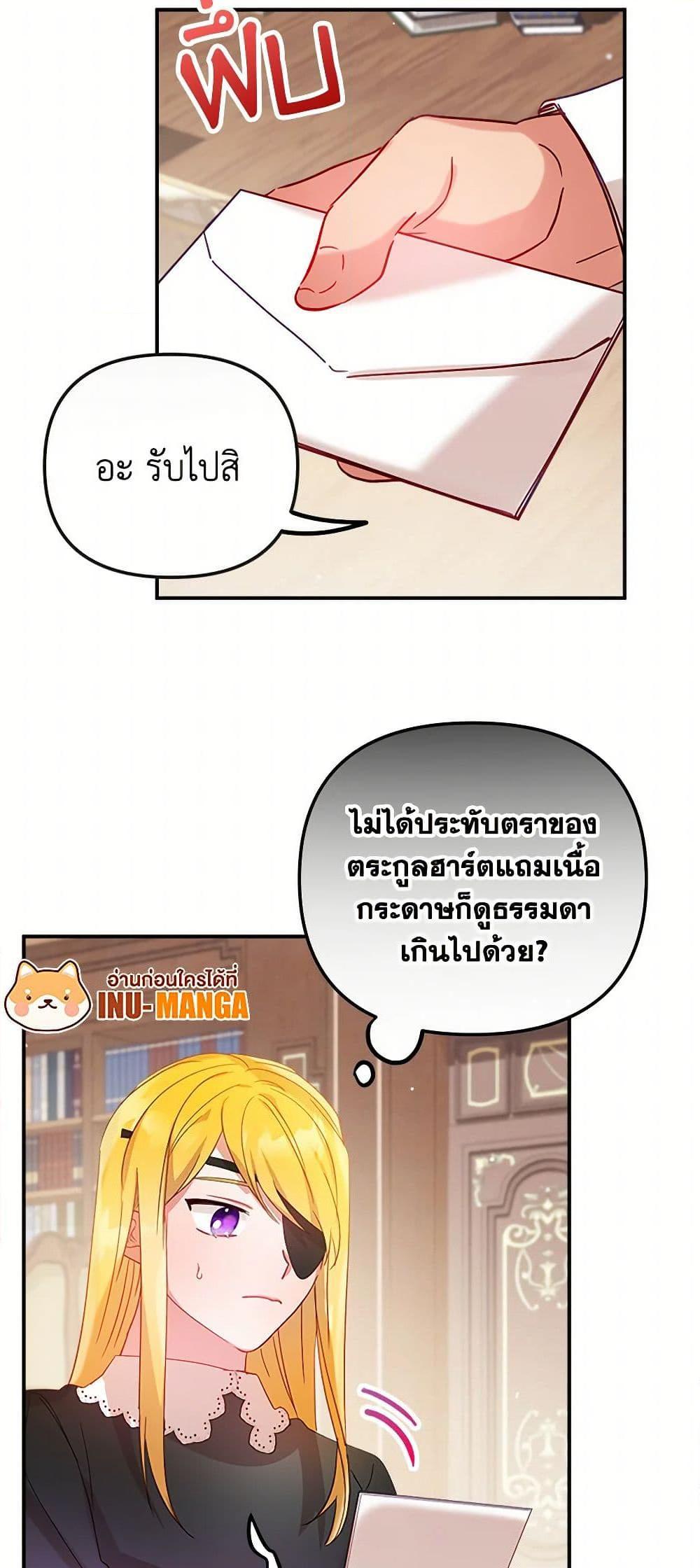 Manga-lc-com อ่านมังงะ อ่านการ์ตูน ออนไลน์ ฟรี Preventing the Making of a Tyrant ตอนที่ 1 2 3 4 5 6 7 8 9 10 11 12 13 14 ฟรี ไม่มีโฆษณา Manga-lc - อ่าน มังงะ อ่าน การ์ตูน ออนไลน์ อ่านมังงะ ฟรี