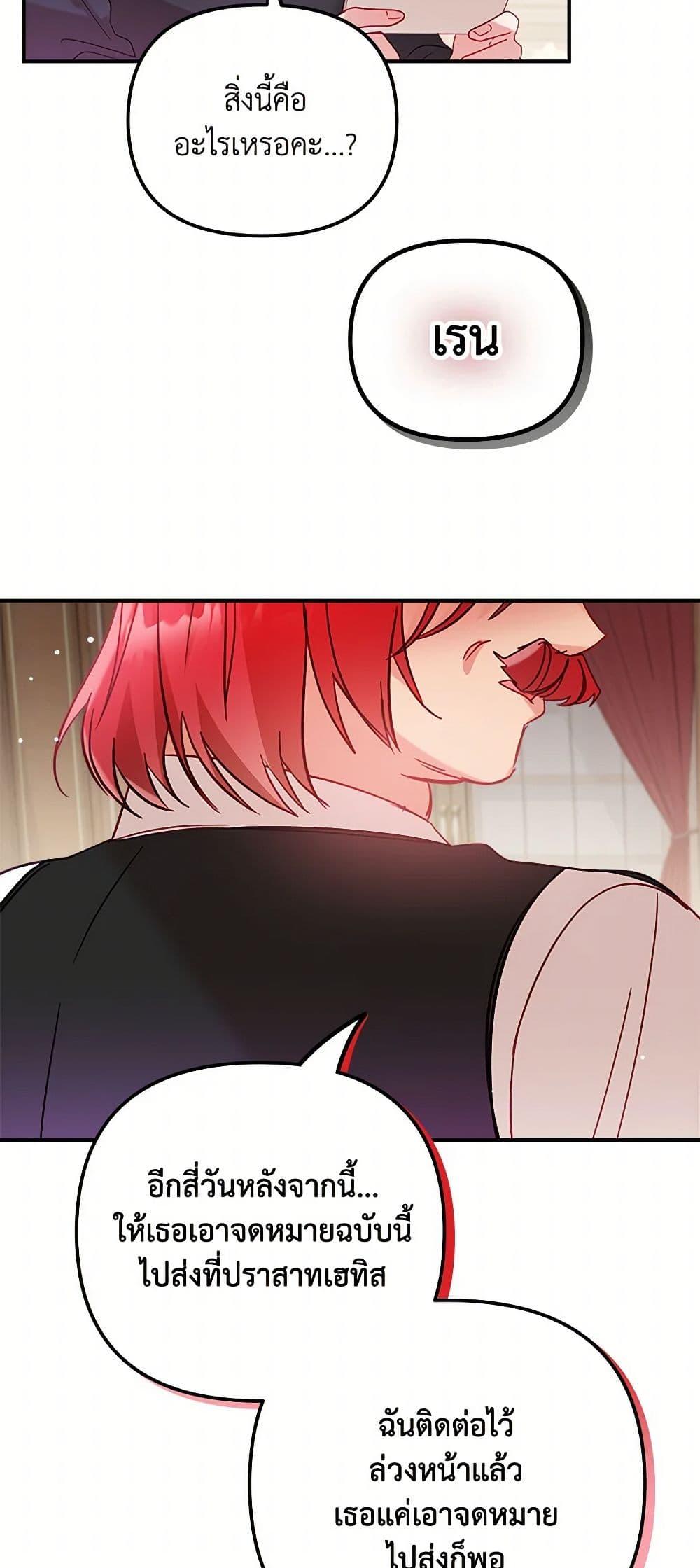 Manga-lc-com อ่านมังงะ อ่านการ์ตูน ออนไลน์ ฟรี Preventing the Making of a Tyrant ตอนที่ 1 2 3 4 5 6 7 8 9 10 11 12 13 14 ฟรี ไม่มีโฆษณา Manga-lc - อ่าน มังงะ อ่าน การ์ตูน ออนไลน์ อ่านมังงะ ฟรี