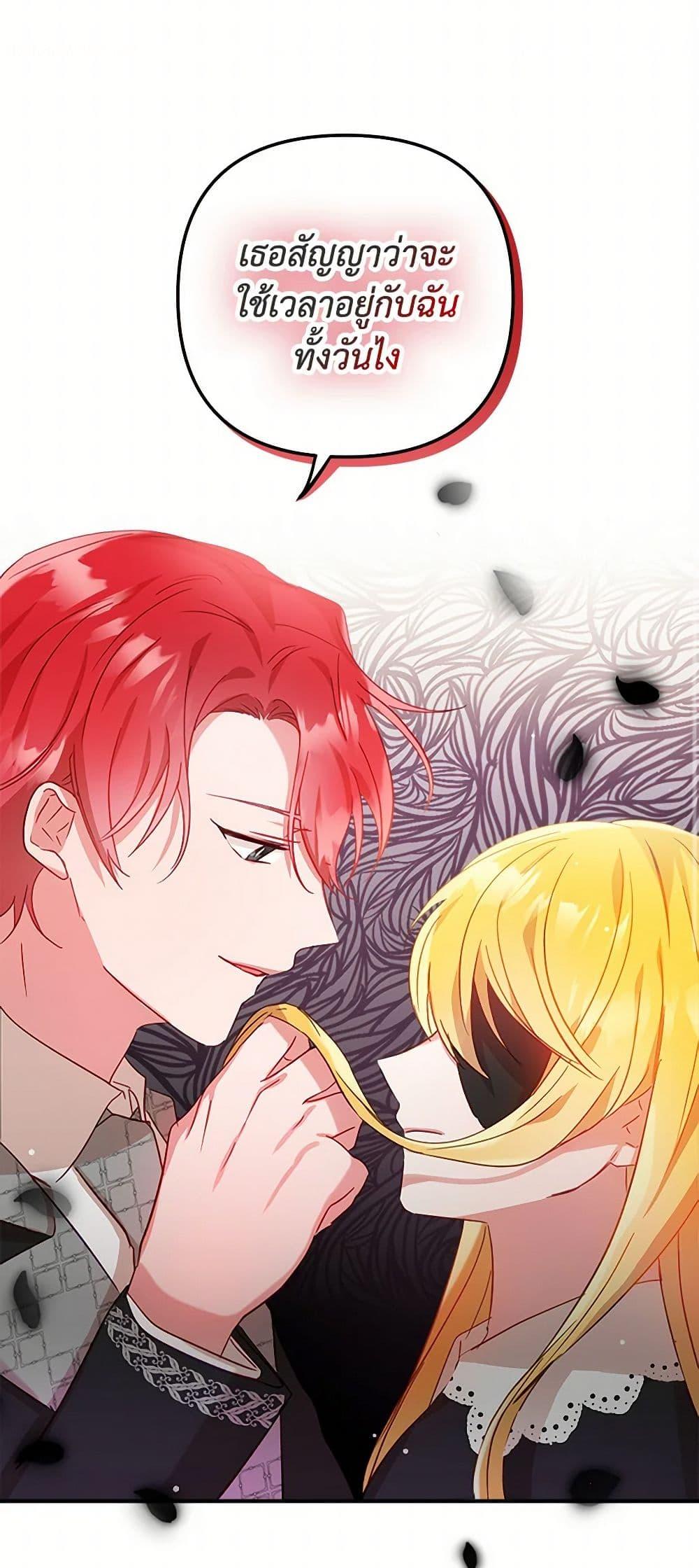 Manga-lc-com อ่านมังงะ อ่านการ์ตูน ออนไลน์ ฟรี Preventing the Making of a Tyrant ตอนที่ 1 2 3 4 5 6 7 8 9 10 11 12 13 14 ฟรี ไม่มีโฆษณา Manga-lc - อ่าน มังงะ อ่าน การ์ตูน ออนไลน์ อ่านมังงะ ฟรี