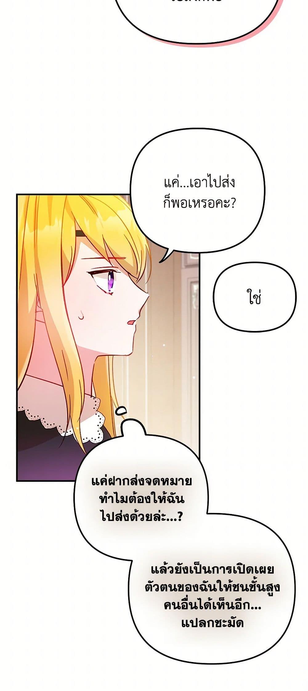 Manga-lc-com อ่านมังงะ อ่านการ์ตูน ออนไลน์ ฟรี Preventing the Making of a Tyrant ตอนที่ 1 2 3 4 5 6 7 8 9 10 11 12 13 14 ฟรี ไม่มีโฆษณา Manga-lc - อ่าน มังงะ อ่าน การ์ตูน ออนไลน์ อ่านมังงะ ฟรี
