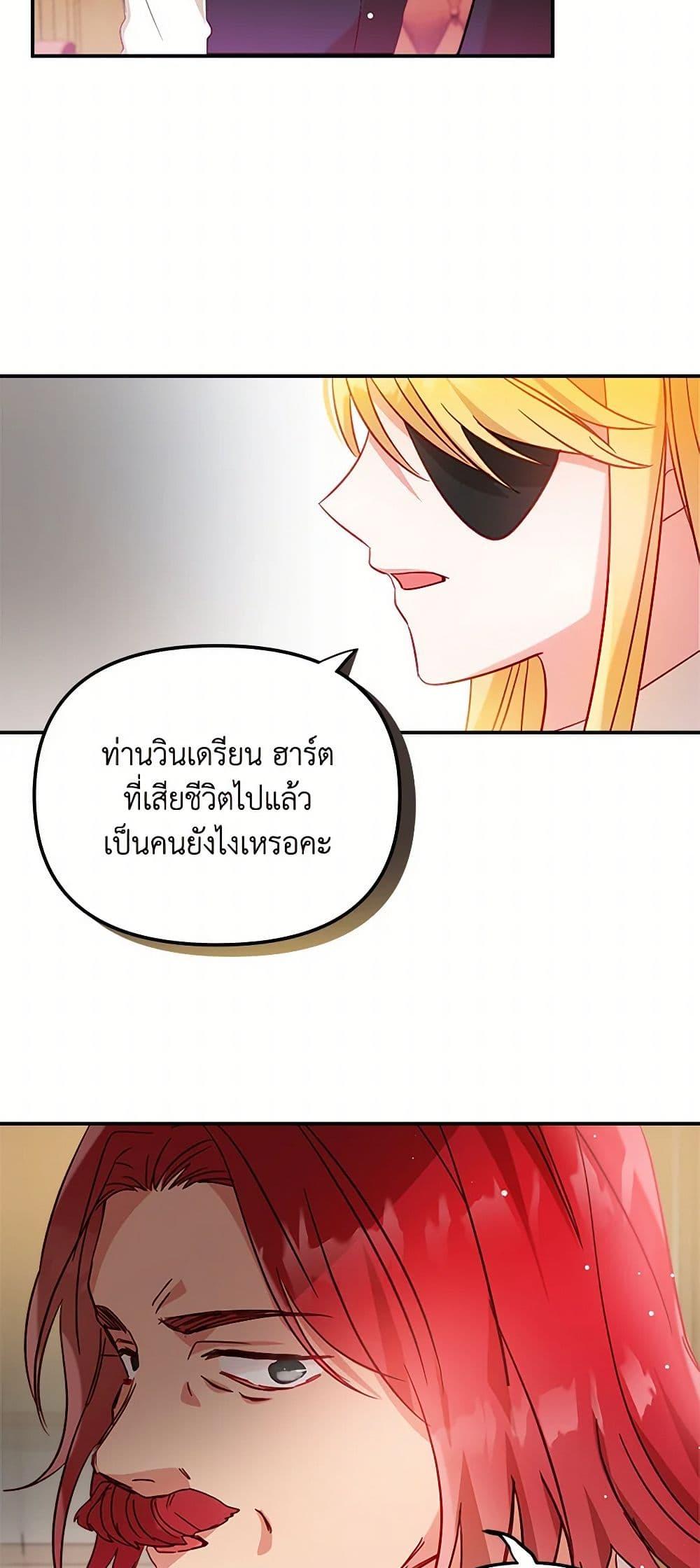 Manga-lc-com อ่านมังงะ อ่านการ์ตูน ออนไลน์ ฟรี Preventing the Making of a Tyrant ตอนที่ 1 2 3 4 5 6 7 8 9 10 11 12 13 14 ฟรี ไม่มีโฆษณา Manga-lc - อ่าน มังงะ อ่าน การ์ตูน ออนไลน์ อ่านมังงะ ฟรี