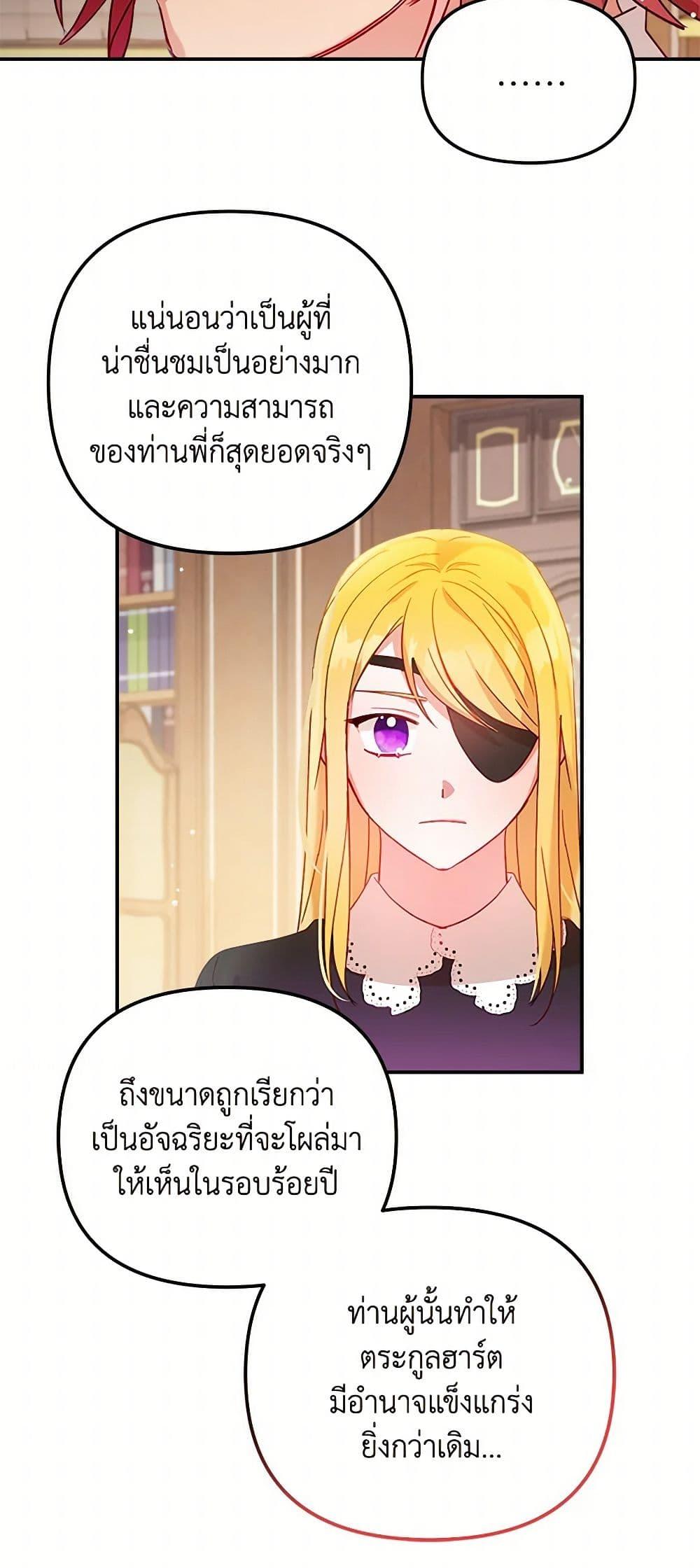 Manga-lc-com อ่านมังงะ อ่านการ์ตูน ออนไลน์ ฟรี Preventing the Making of a Tyrant ตอนที่ 1 2 3 4 5 6 7 8 9 10 11 12 13 14 ฟรี ไม่มีโฆษณา Manga-lc - อ่าน มังงะ อ่าน การ์ตูน ออนไลน์ อ่านมังงะ ฟรี