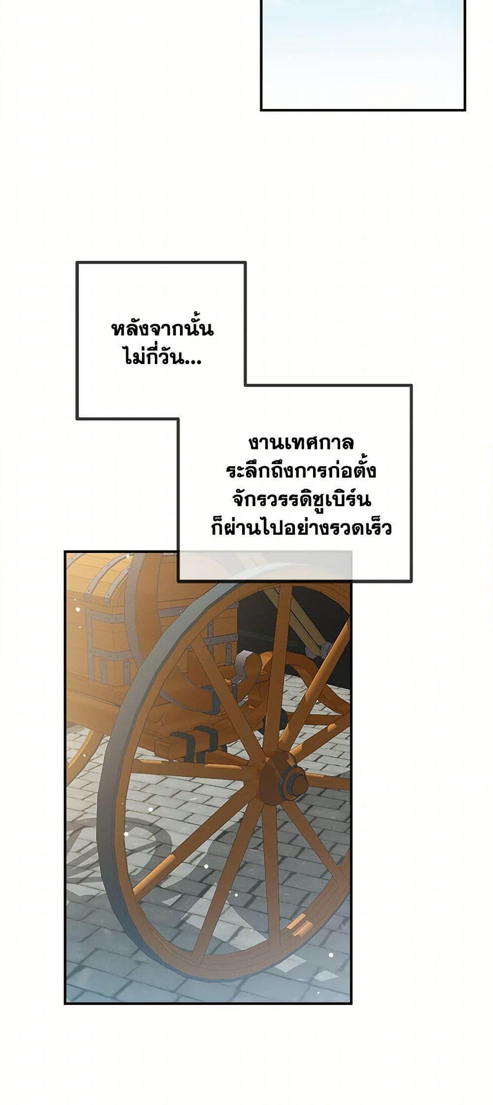 Manga-lc-com อ่านมังงะ อ่านการ์ตูน ออนไลน์ ฟรี Preventing the Making of a Tyrant ตอนที่ 1 2 3 4 5 6 7 8 9 10 11 12 13 14 ฟรี ไม่มีโฆษณา Manga-lc - อ่าน มังงะ อ่าน การ์ตูน ออนไลน์ อ่านมังงะ ฟรี