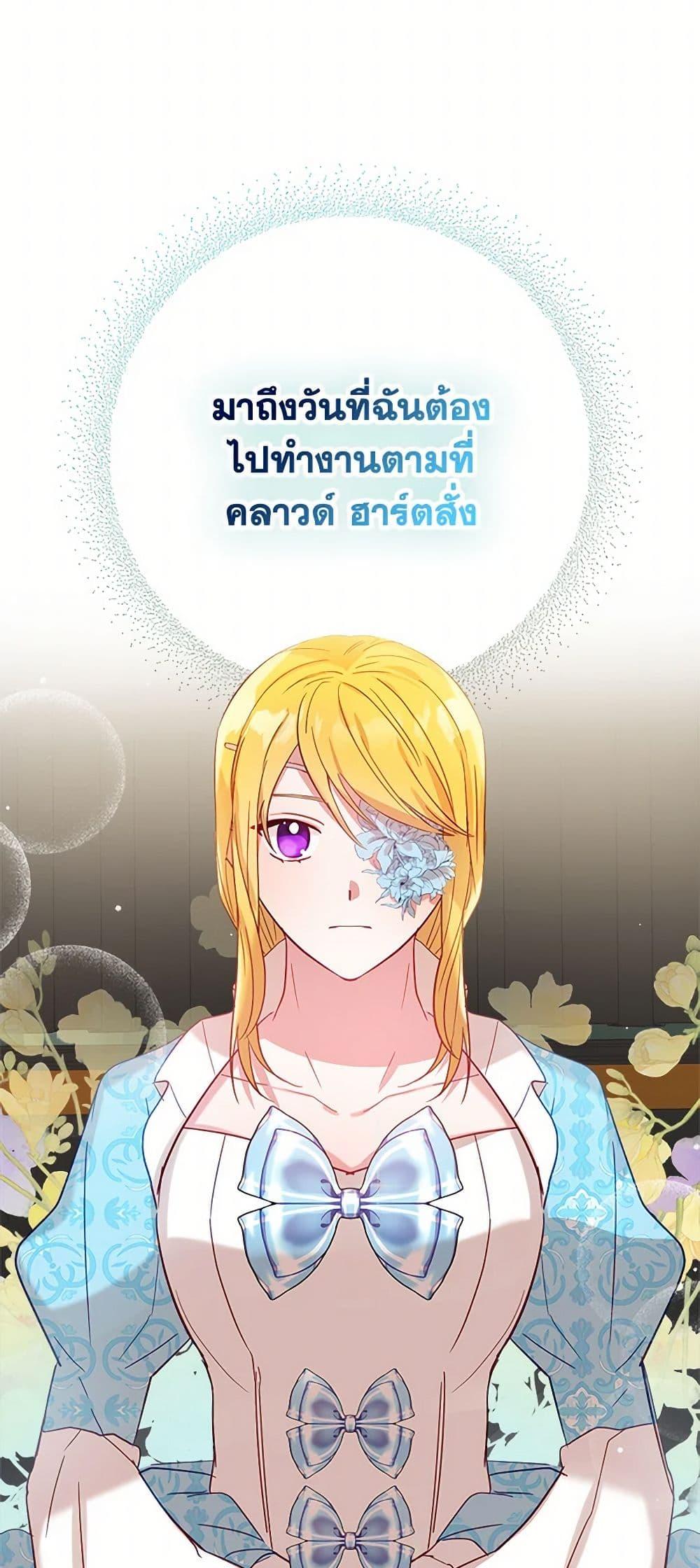 Manga-lc-com อ่านมังงะ อ่านการ์ตูน ออนไลน์ ฟรี Preventing the Making of a Tyrant ตอนที่ 1 2 3 4 5 6 7 8 9 10 11 12 13 14 ฟรี ไม่มีโฆษณา Manga-lc - อ่าน มังงะ อ่าน การ์ตูน ออนไลน์ อ่านมังงะ ฟรี