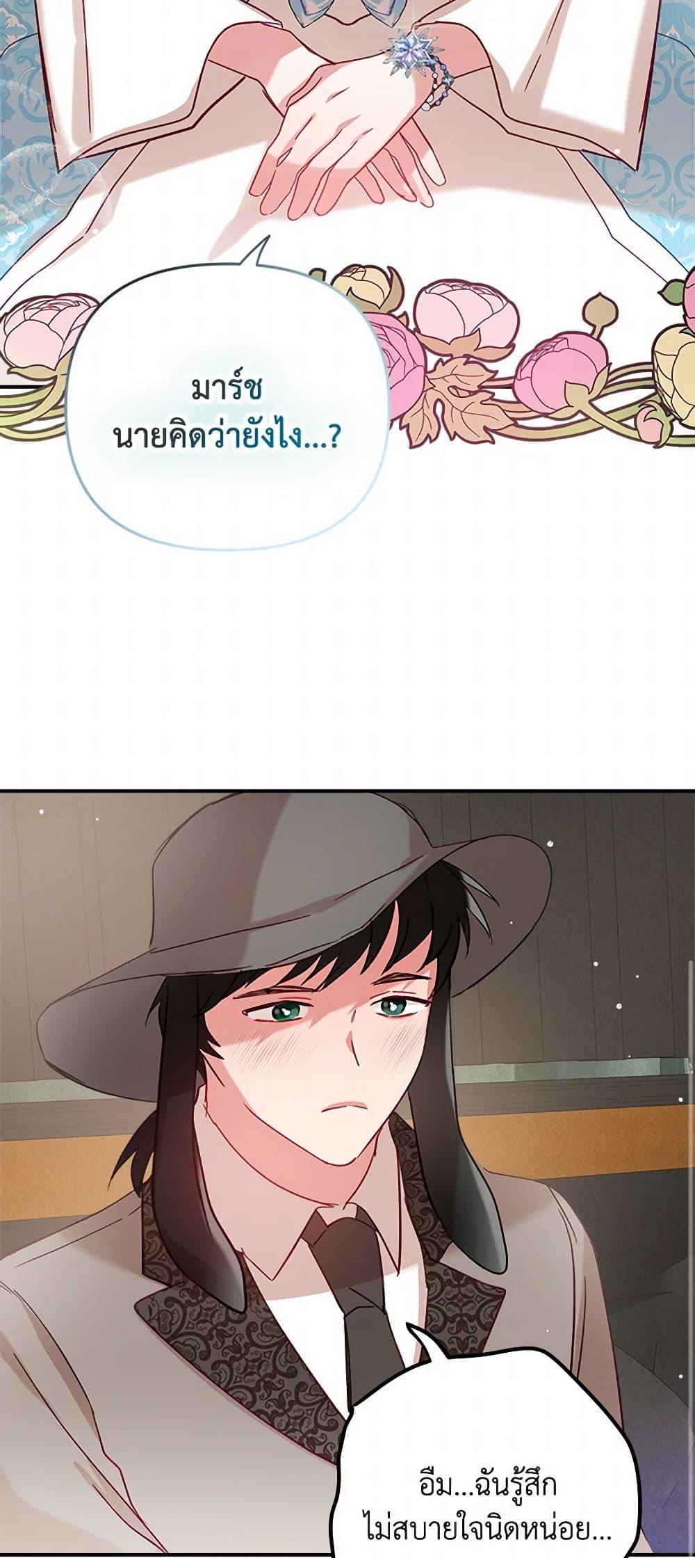 Manga-lc-com อ่านมังงะ อ่านการ์ตูน ออนไลน์ ฟรี Preventing the Making of a Tyrant ตอนที่ 1 2 3 4 5 6 7 8 9 10 11 12 13 14 ฟรี ไม่มีโฆษณา Manga-lc - อ่าน มังงะ อ่าน การ์ตูน ออนไลน์ อ่านมังงะ ฟรี